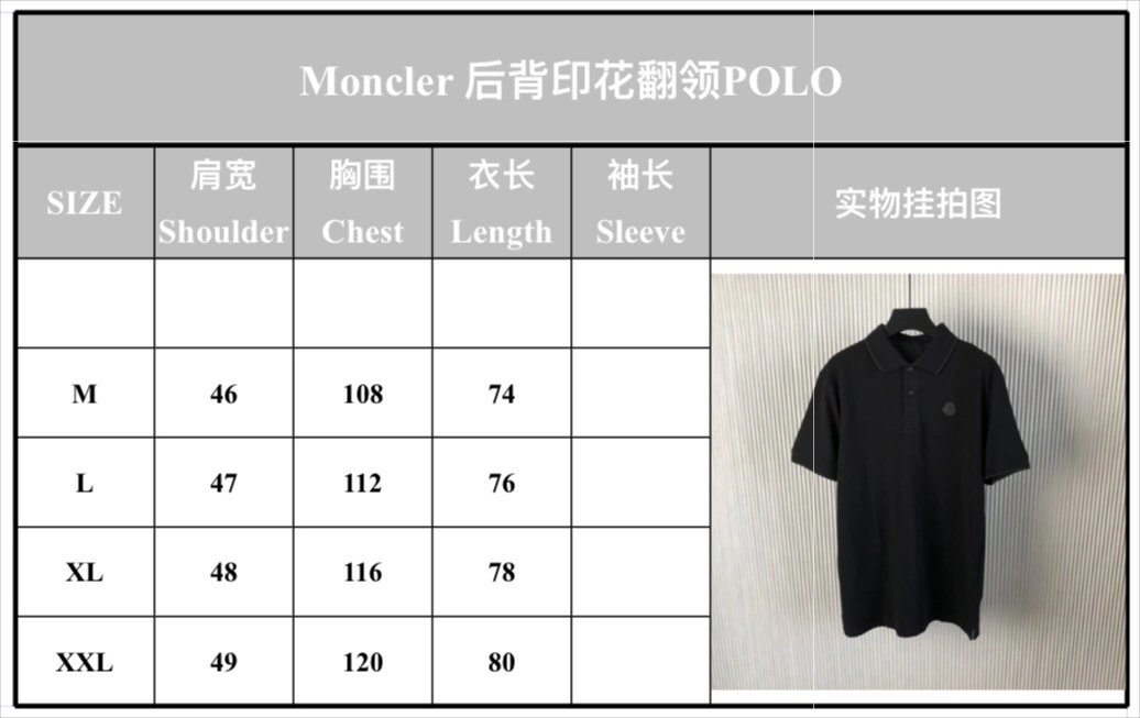 M*oncler T-shirt&POLO Top Quality D17 20240819- WaterResistant 14305