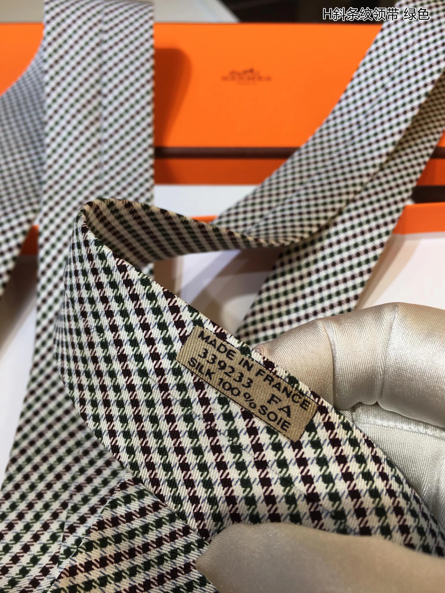 Necktie Sporty 18525