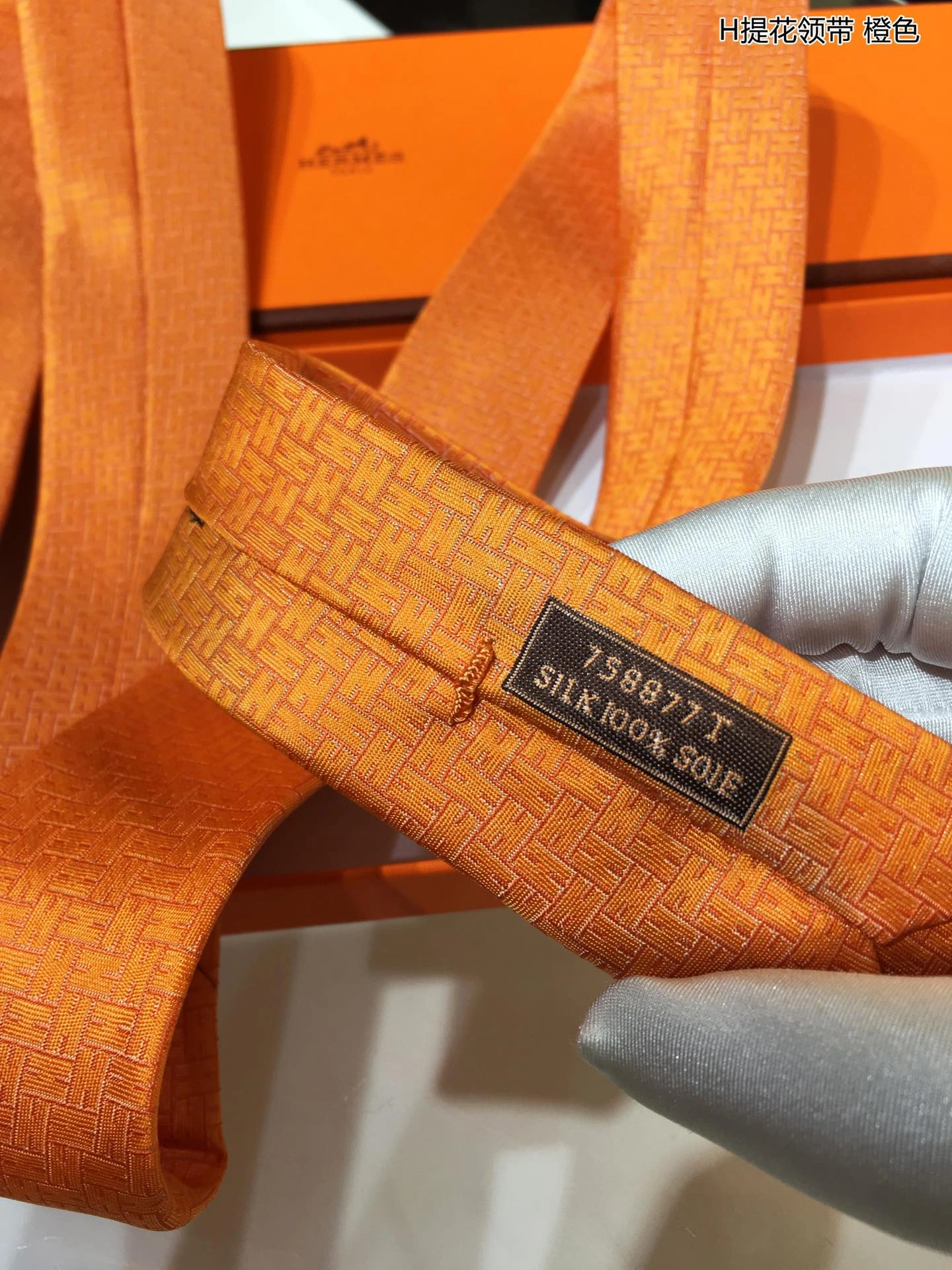 Necktie Unique 18521