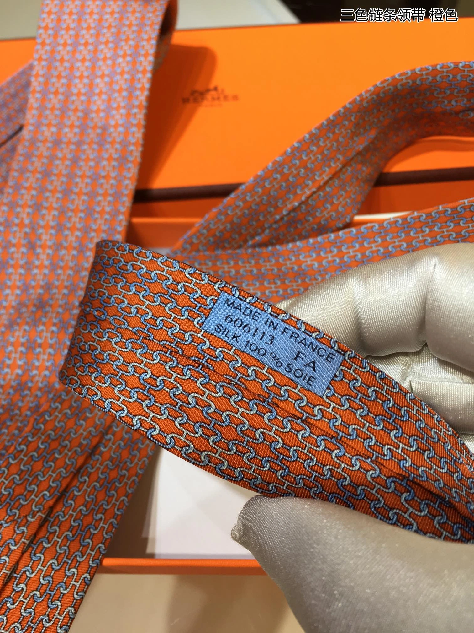 Necktie Snug 18499