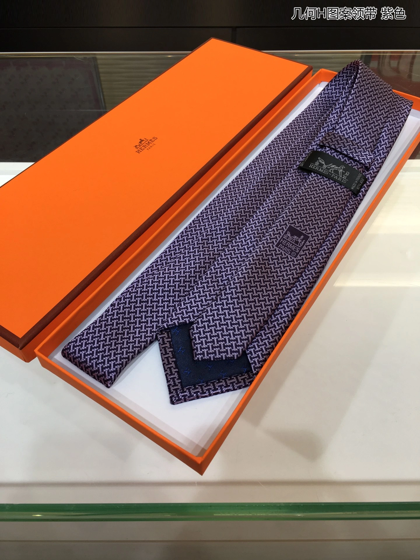 QuickDry Necktie 18537