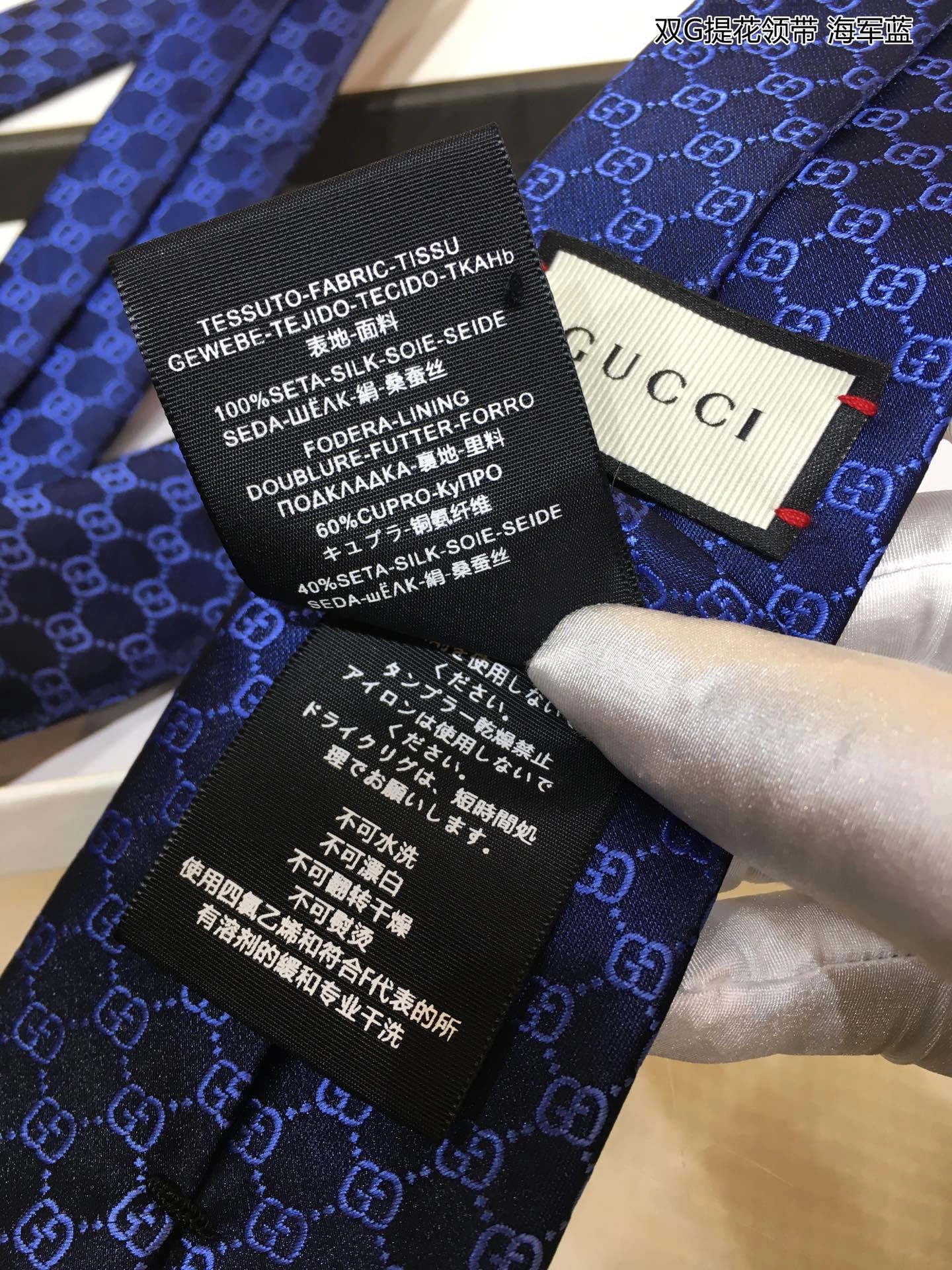 Necktie Reliable 18526