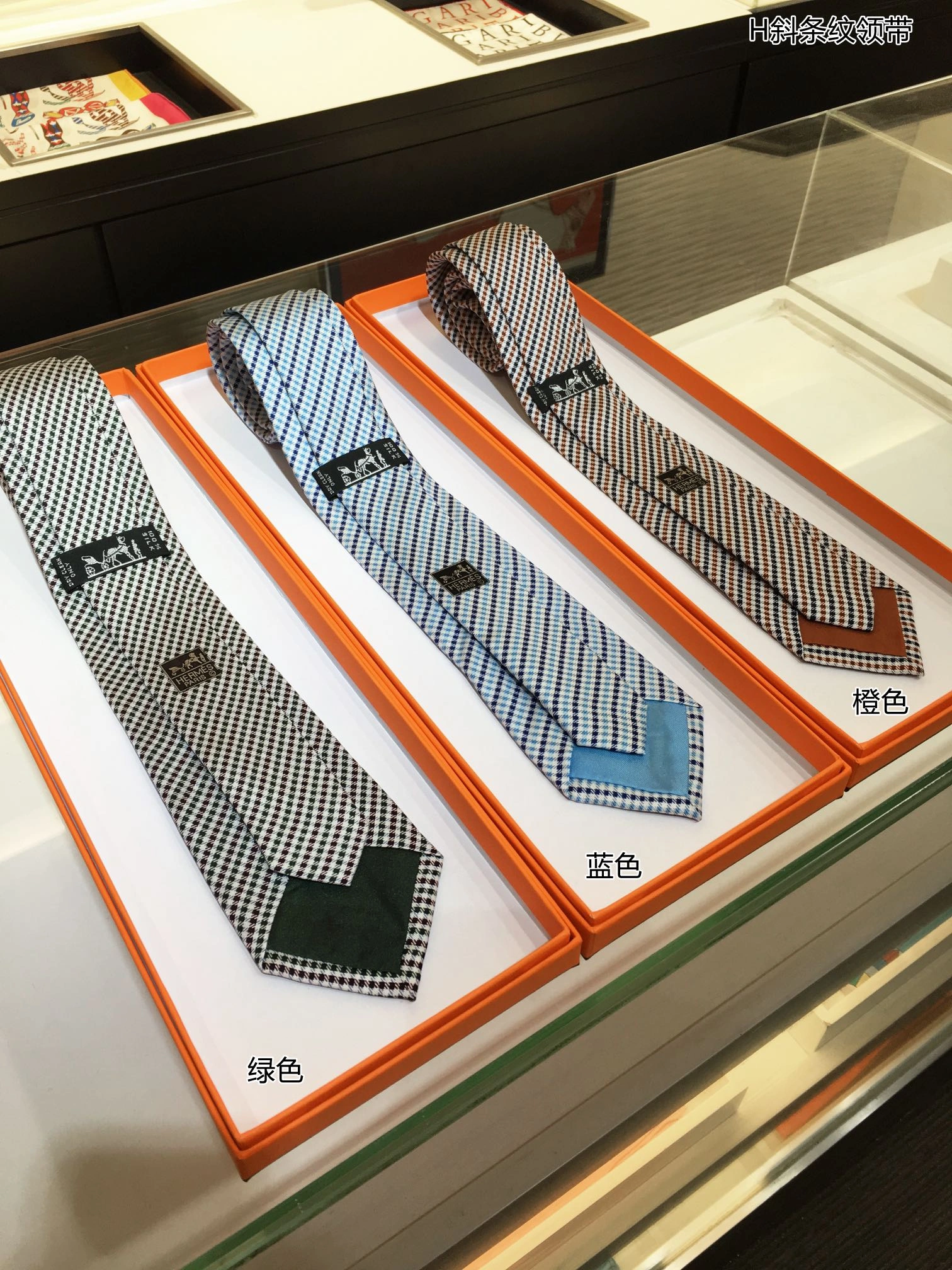 Necktie Sporty 18525