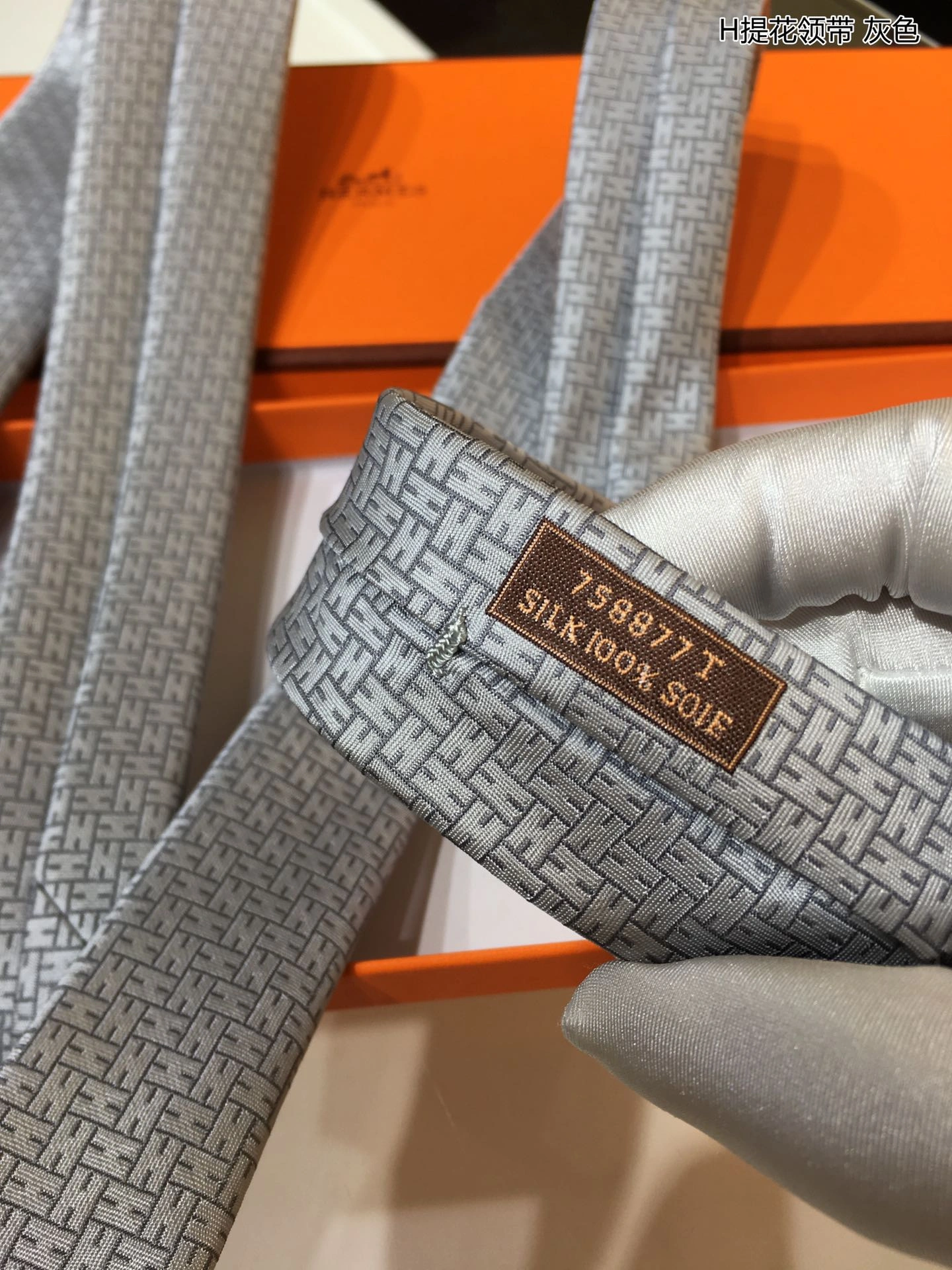 Soft Necktie 18522