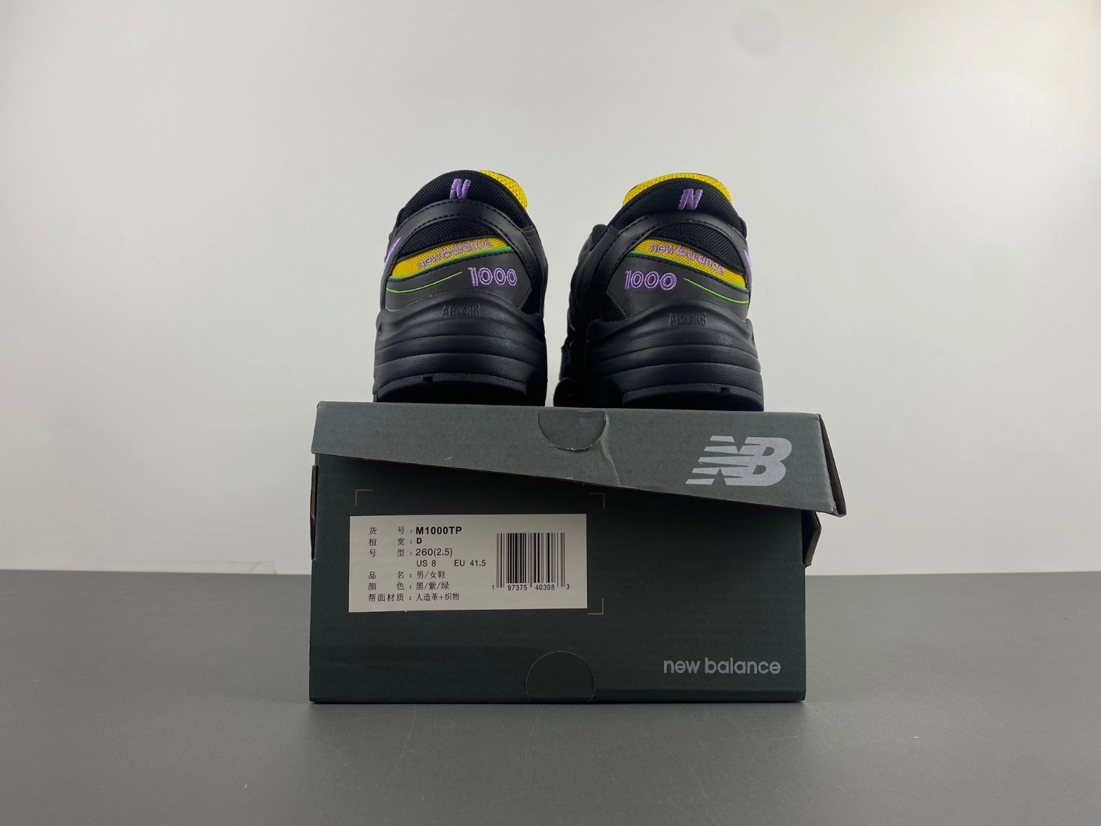 DailyWear New Balance 1000 Reflective Black Multi-Color M1000TP 2424
