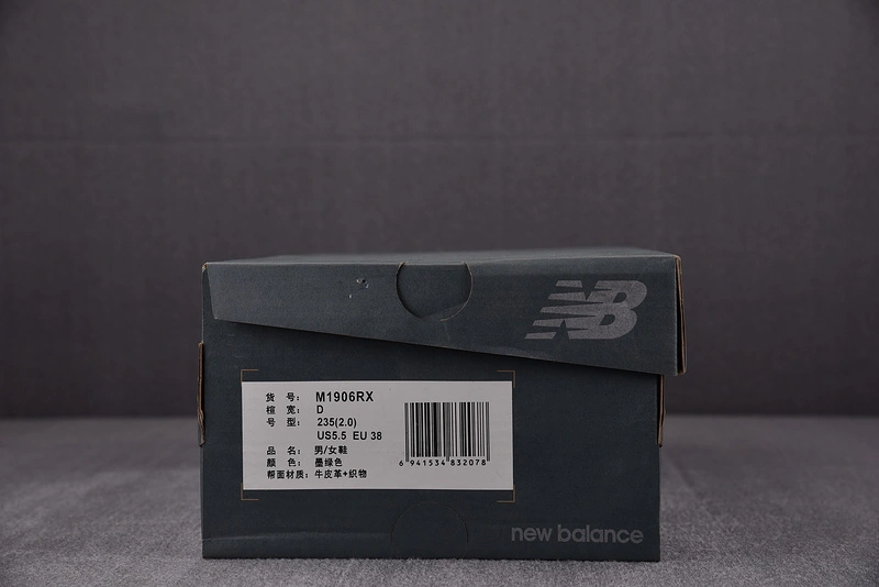 New Balance 1906R Nightwatch Green M1906RX FastDry 2475