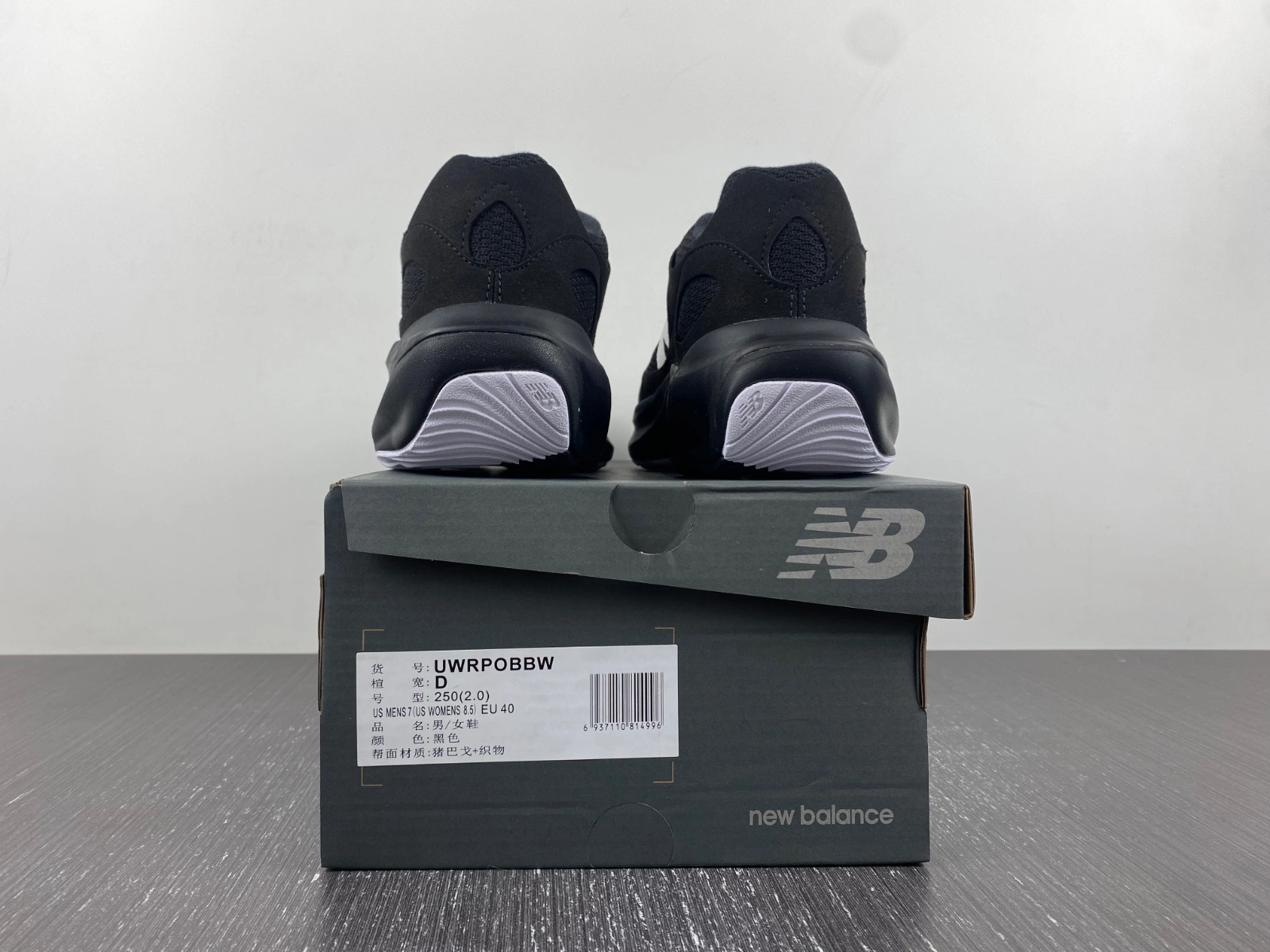 New Balance UWRPOBBW EasyMatch 2461