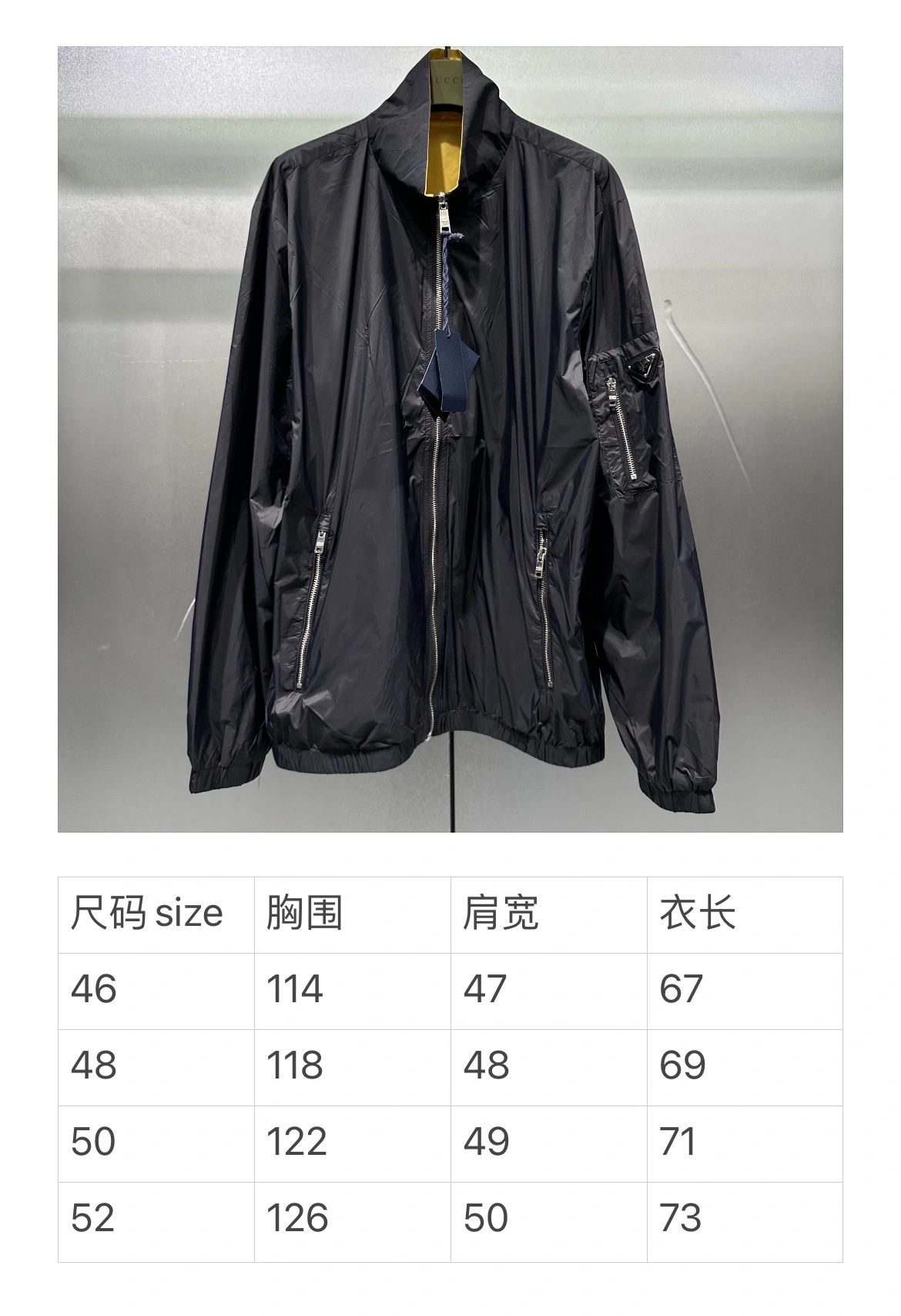 P*rada Coat Top Quality D17 20240821- Affordable 13472