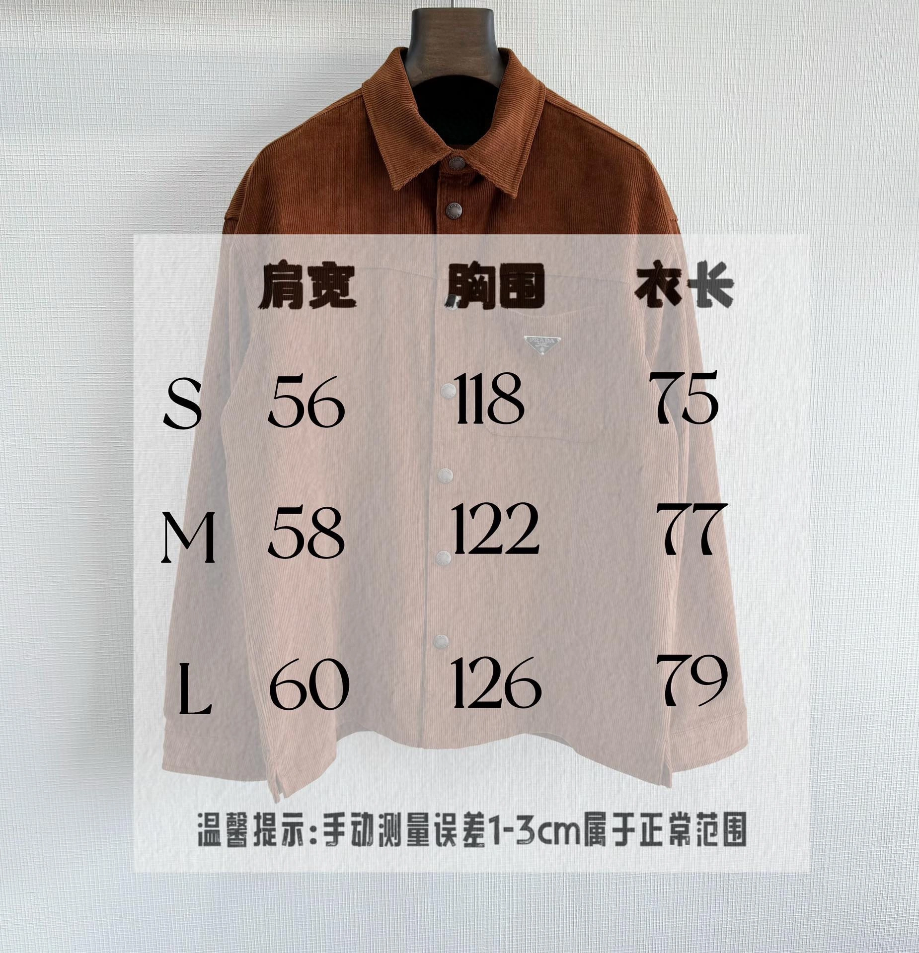 P*rada Coat Top Quality D17 20240827- GoAnywhere 13453