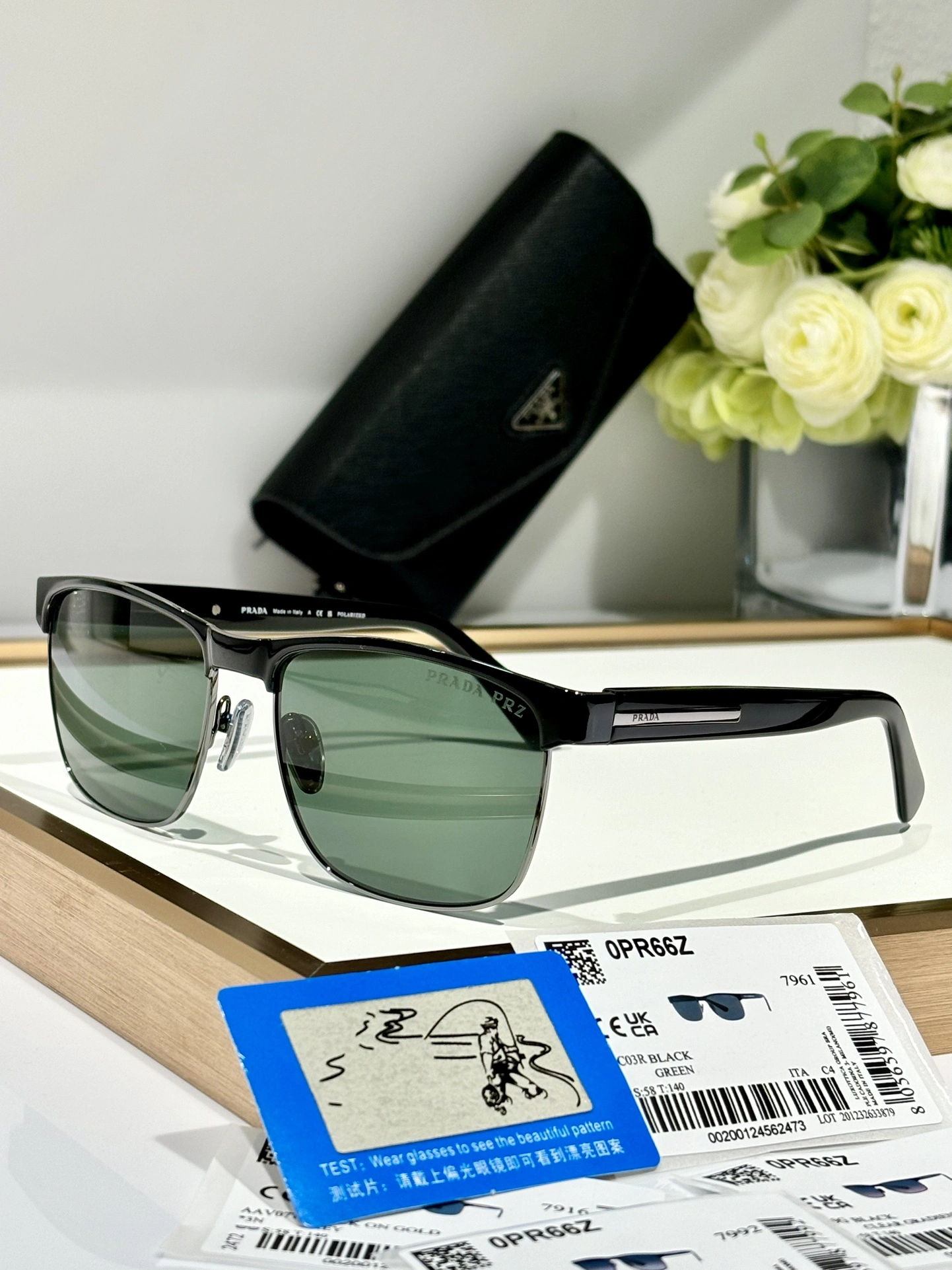 FlexibleFit P*rada Glasses Top XX20250401- 17023
