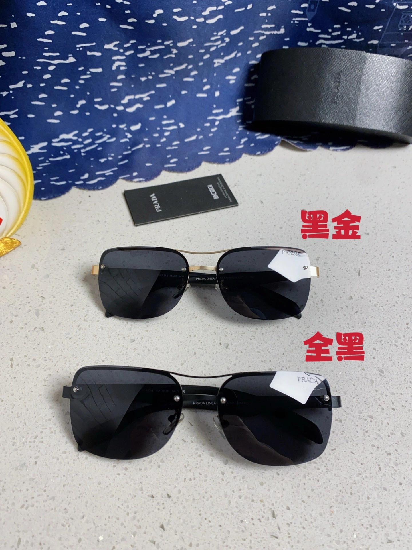 Contemporary P*rada Glasses Top XX20250402- 17017