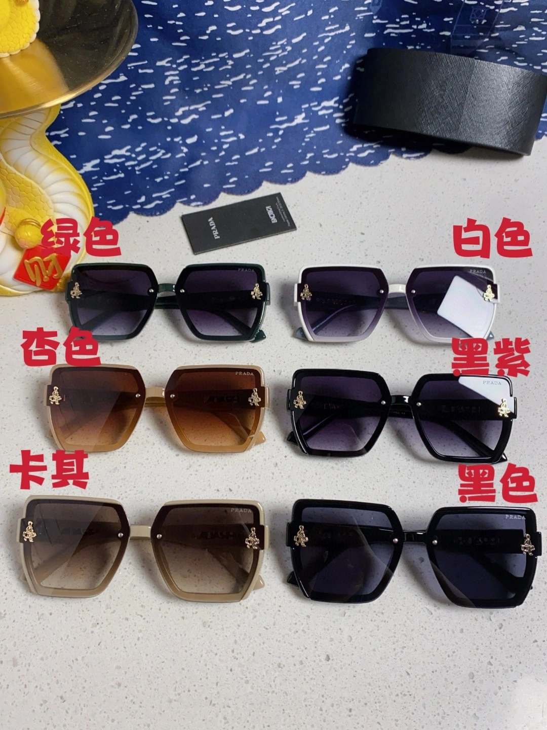 P*rada Glasses Top XX20250402- MultiPurpose 17019