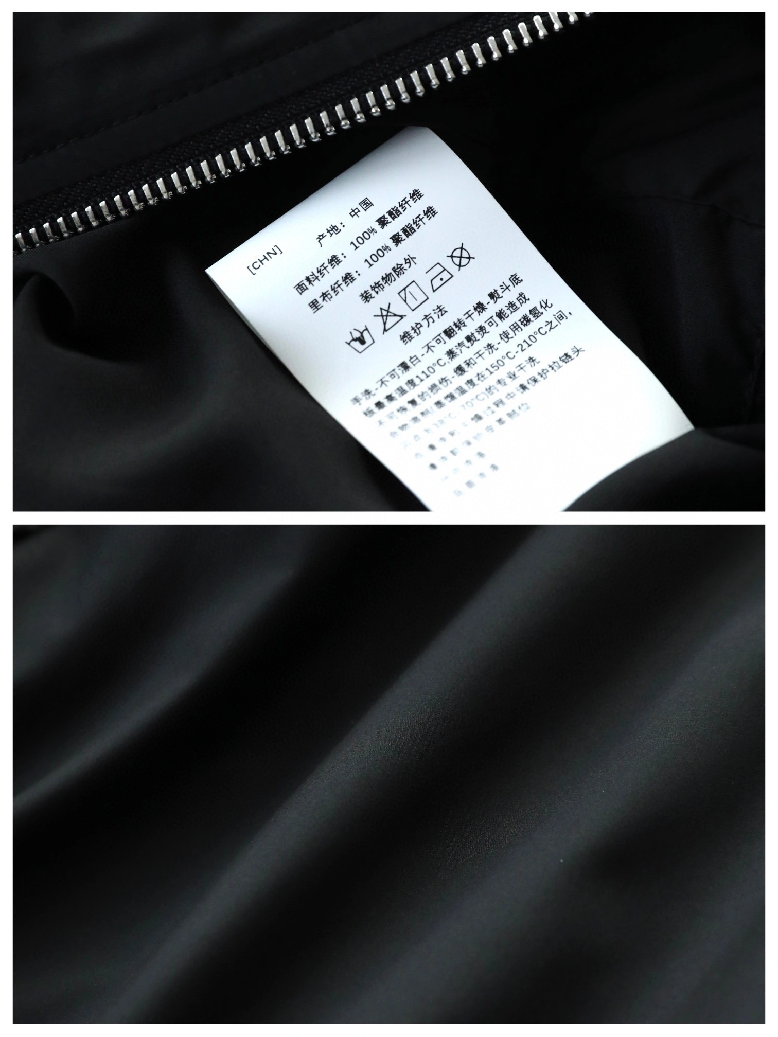 Sporty P*rada Jacket Top Quality D17 20240827- 13454