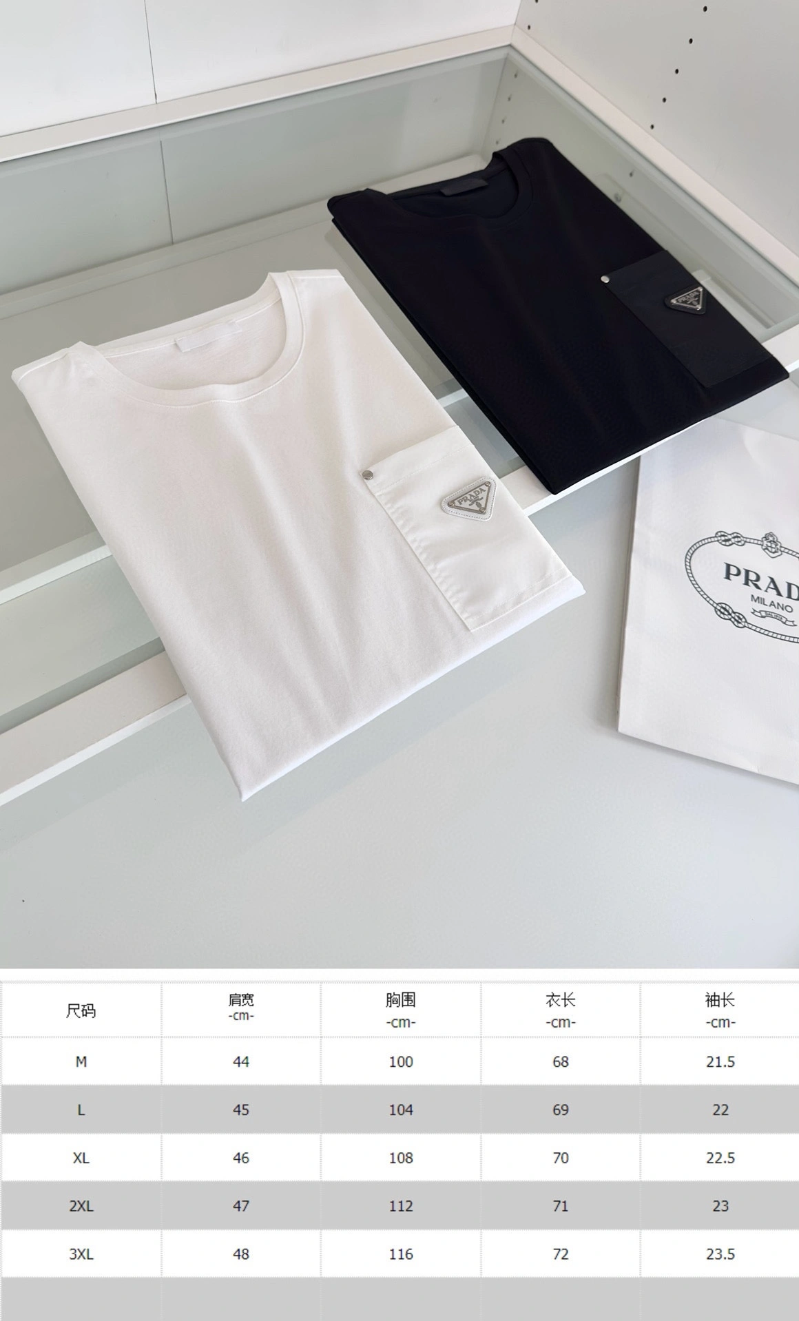 Affordable P*rada POLO Top Quality D17 20240525- 13514
