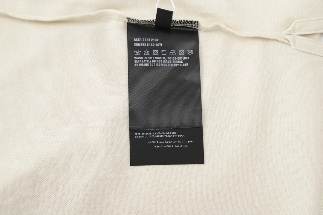 SmoothTexture P*rada POLO Top Quality D17 20240526- 13509