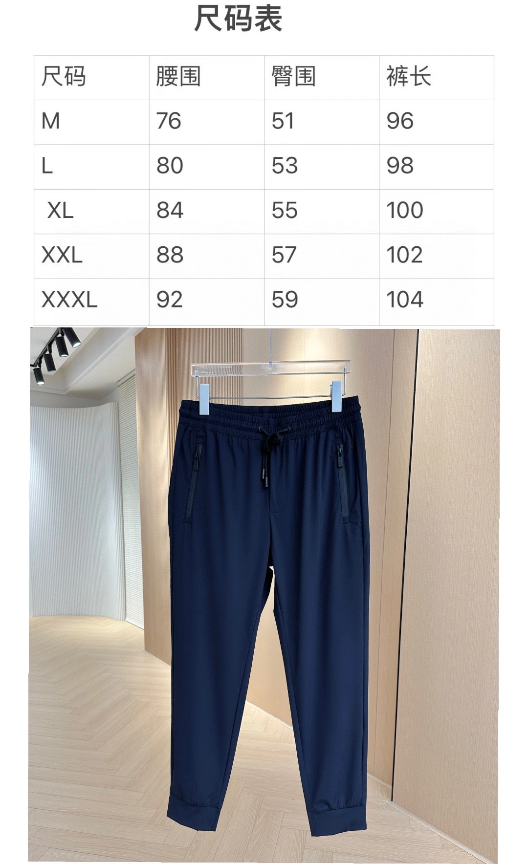 P*rada Pants Top Quality D17 202404227- Timeless 13623