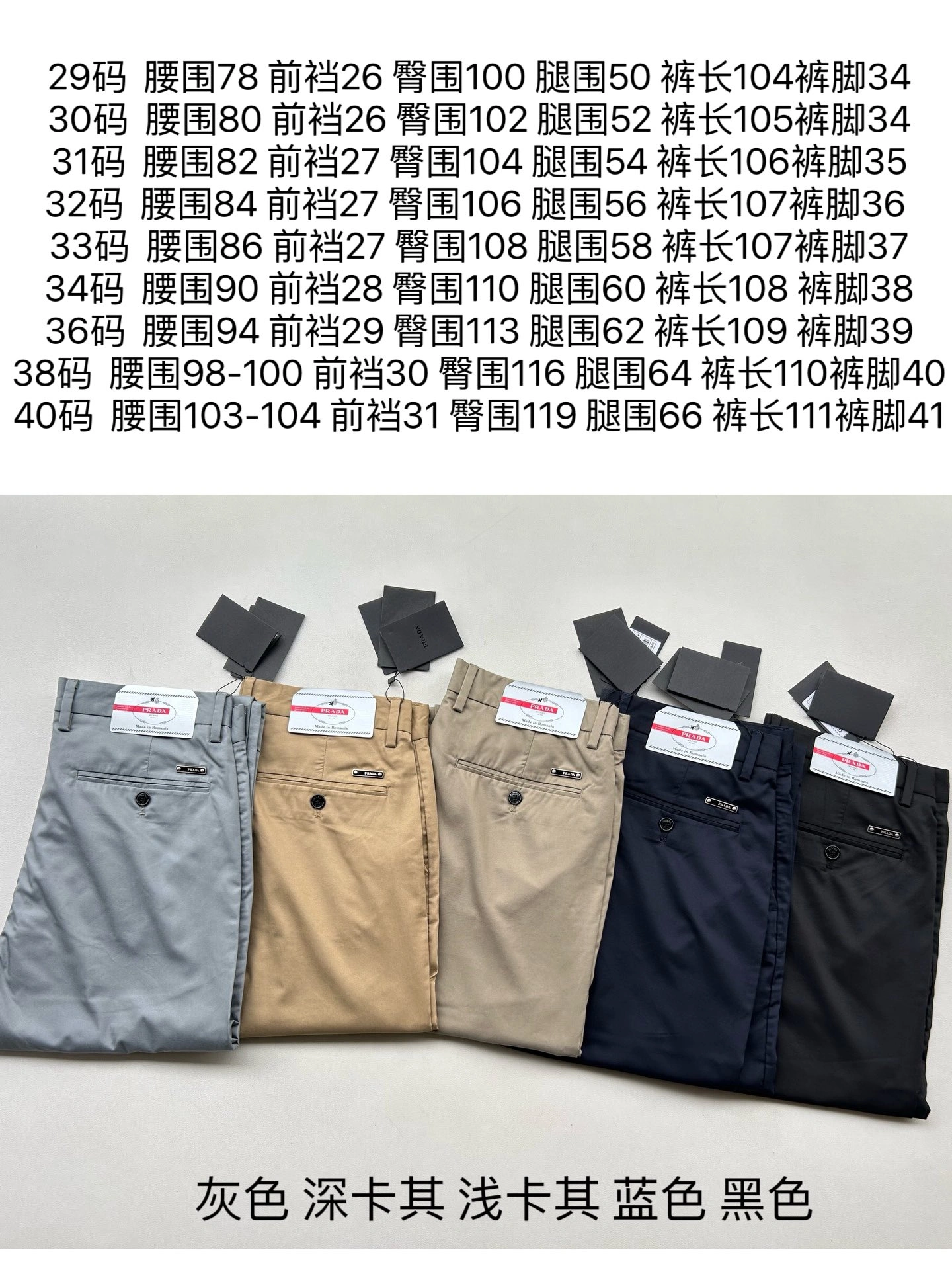 Modern P*rada Pants Top Quality D17 20240821- 13475