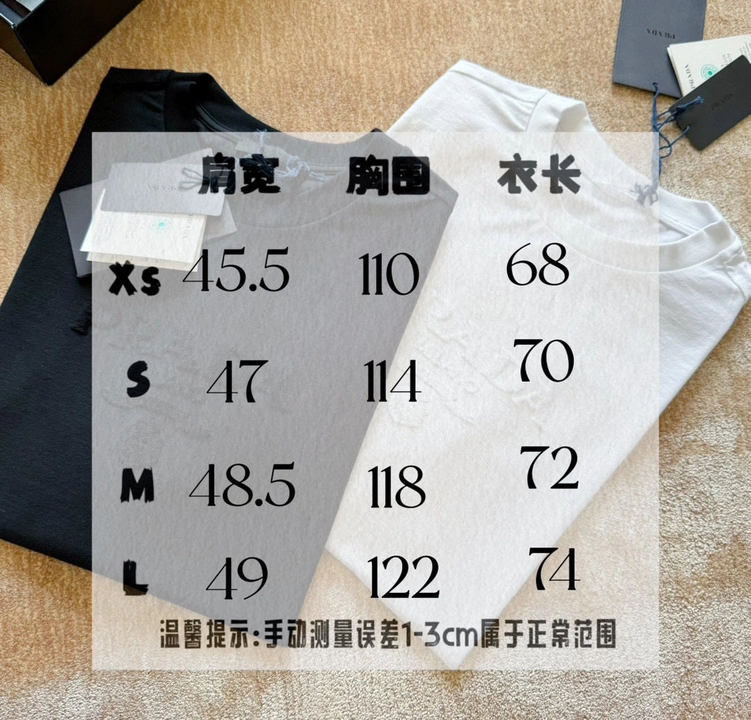 P*rada T-Shirt Top Quality D17 20240821- BestValue 13476