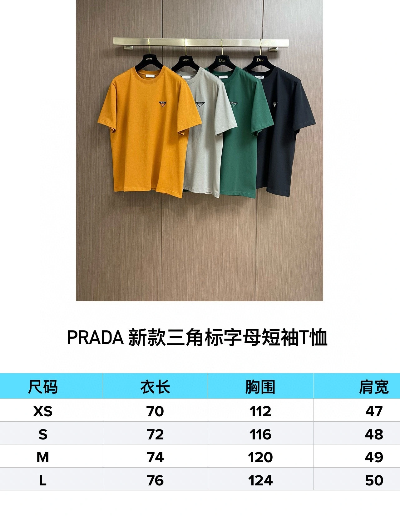 Resilient P*rada T-Shirt Top Quality D17 20240826- 13457