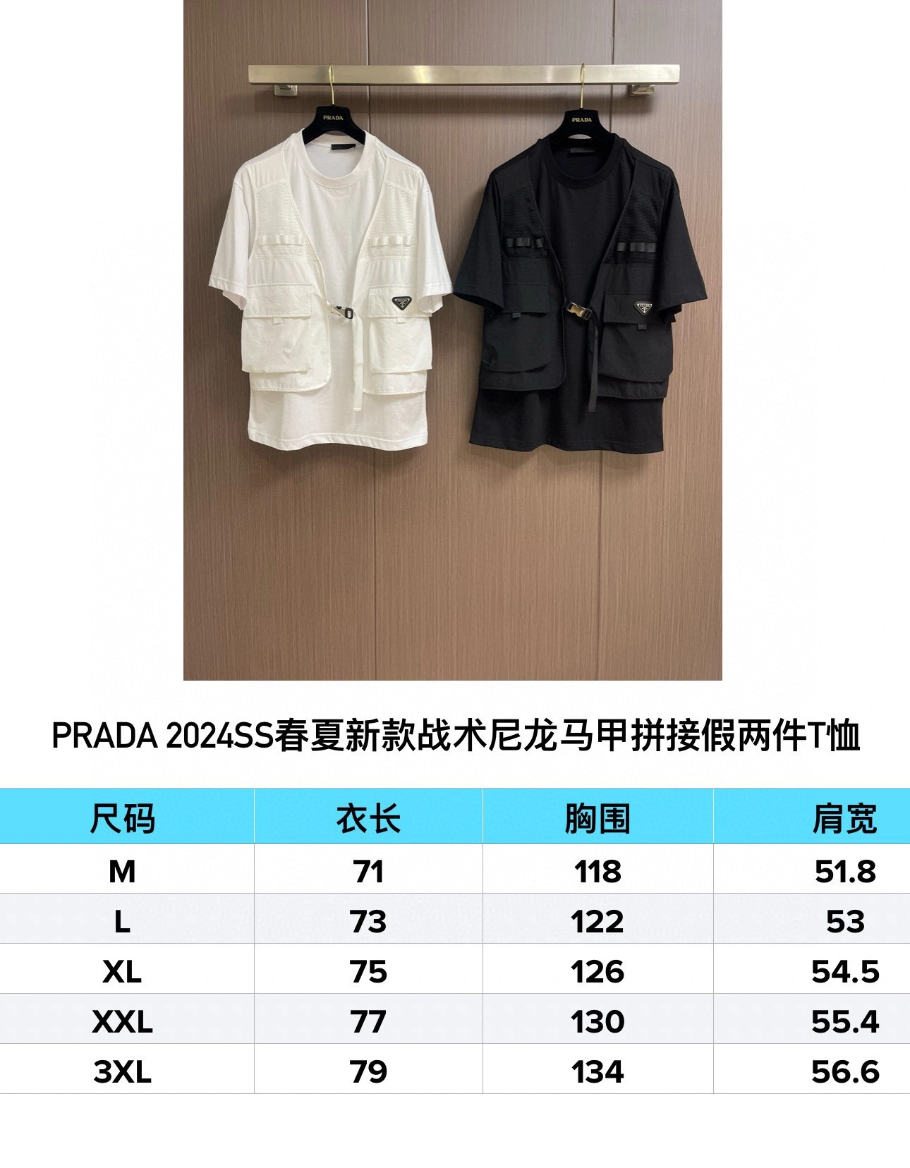 P*rada T-shirt Top Quality D17 20240326- AllSeason 13735