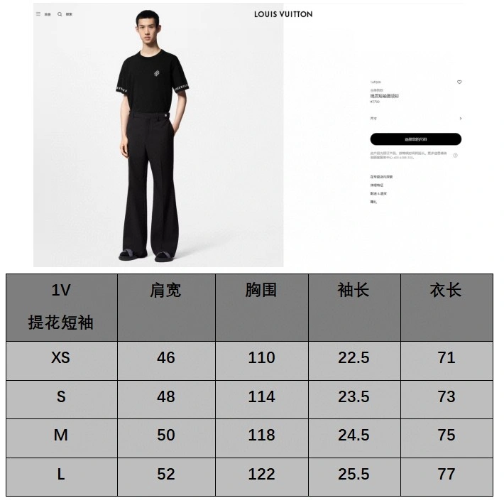 Flexible P*rada T-shirt Top Quality D17 20240420- 13638