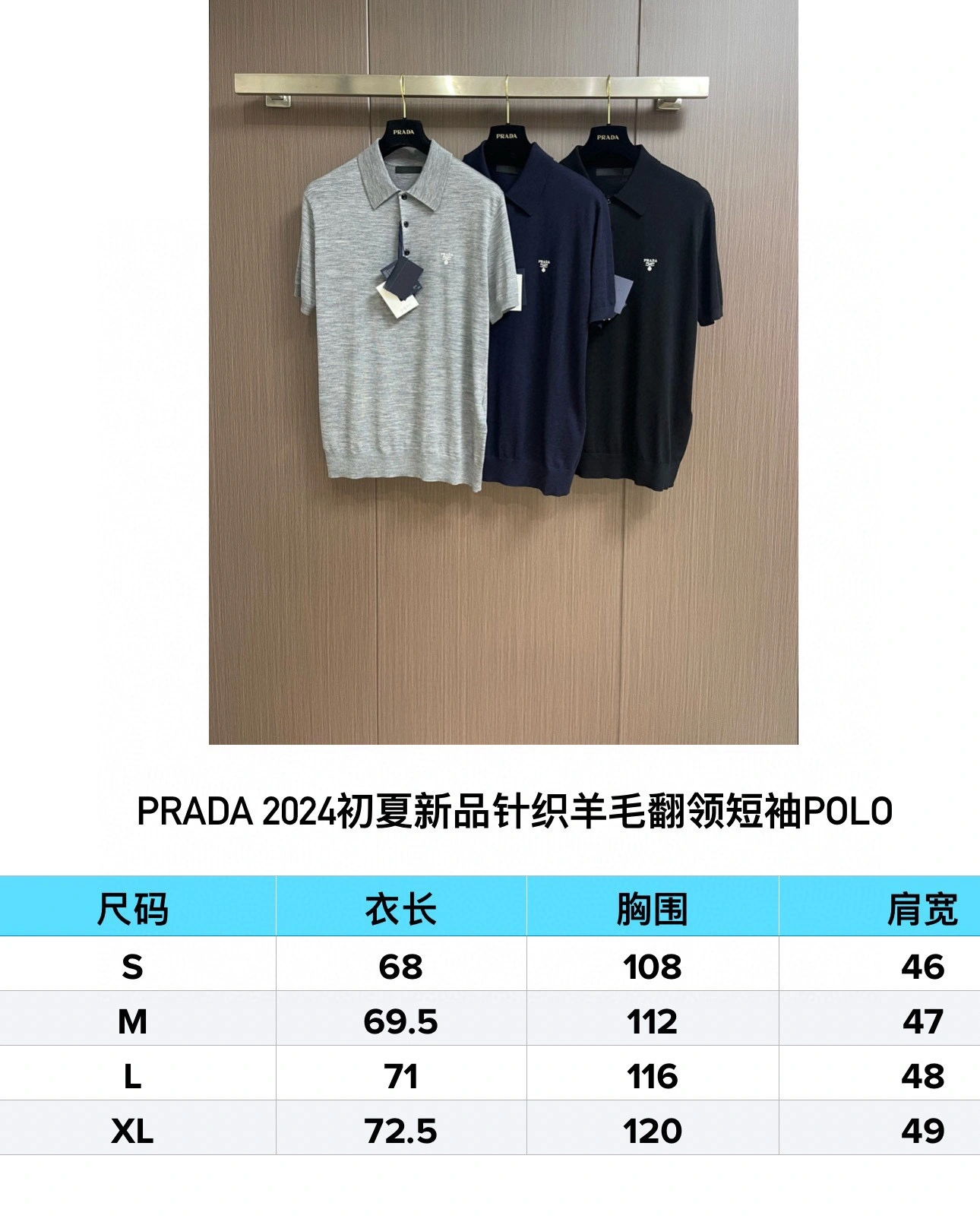 GoAnywhere P*rada T-shirt Top Quality D17 20240430- 13608
