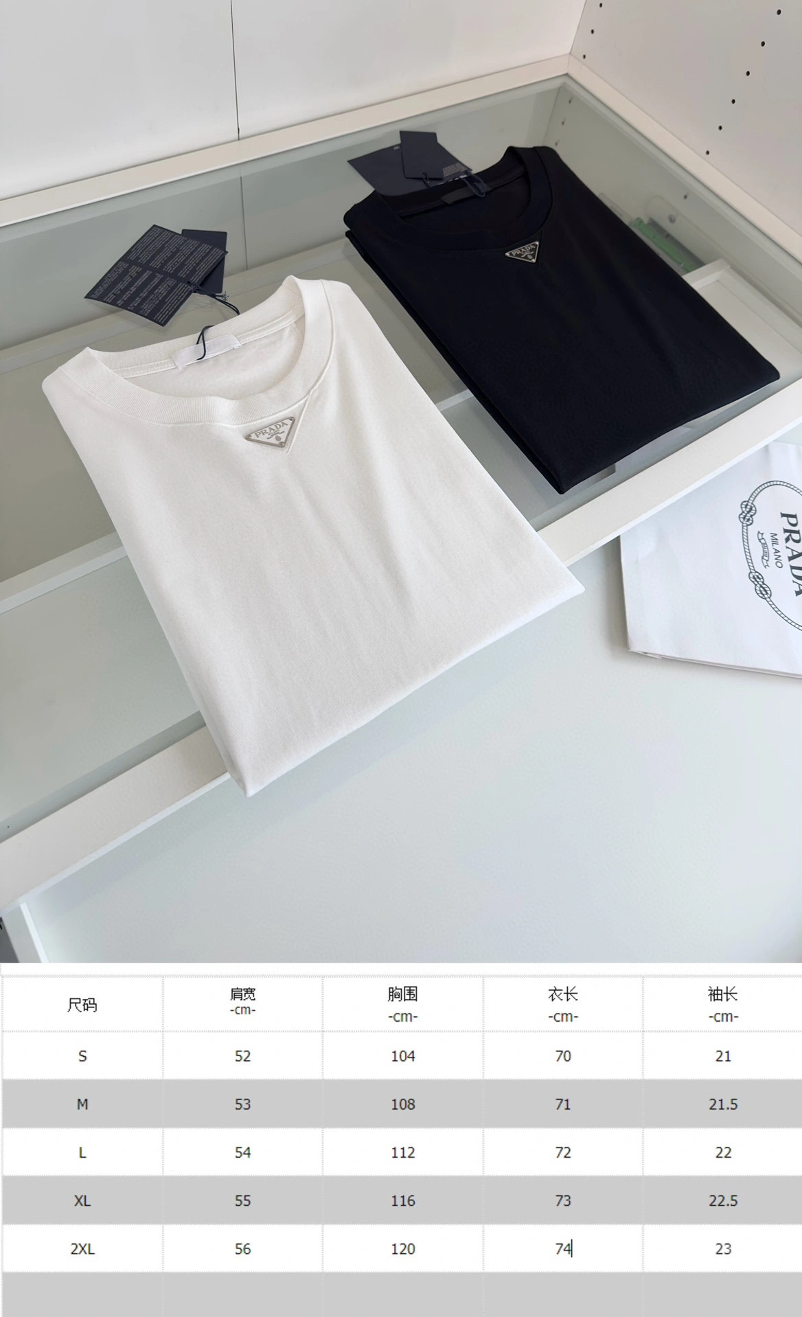 P*rada T-shirt Top Quality D17 20240512- Attractive 13563