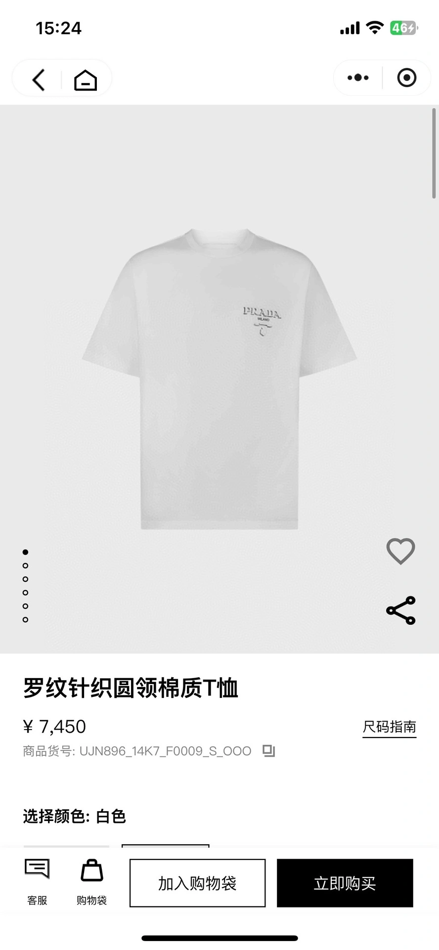 Affordable P*rada T-shirt Top Quality D17 20240519- 13534
