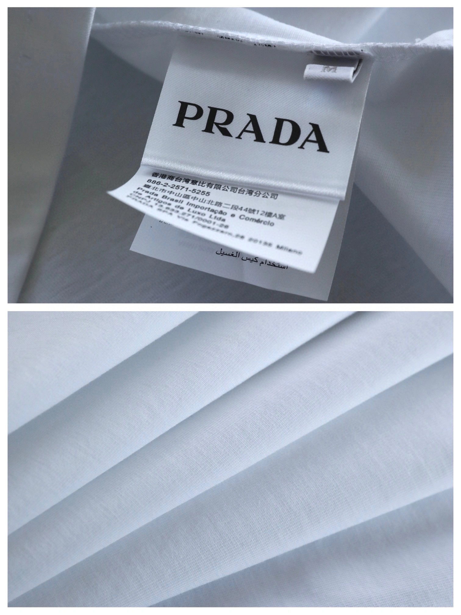 P*rada T-shirt Top Quality D17 20240519- UrbanStyle 13532