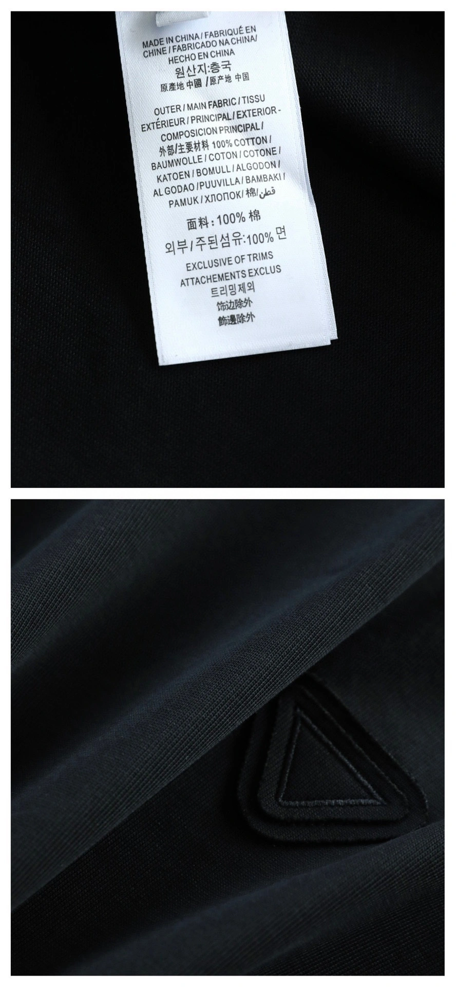 Original P*rada T-shirt Top Quality D17 20240519- 13535