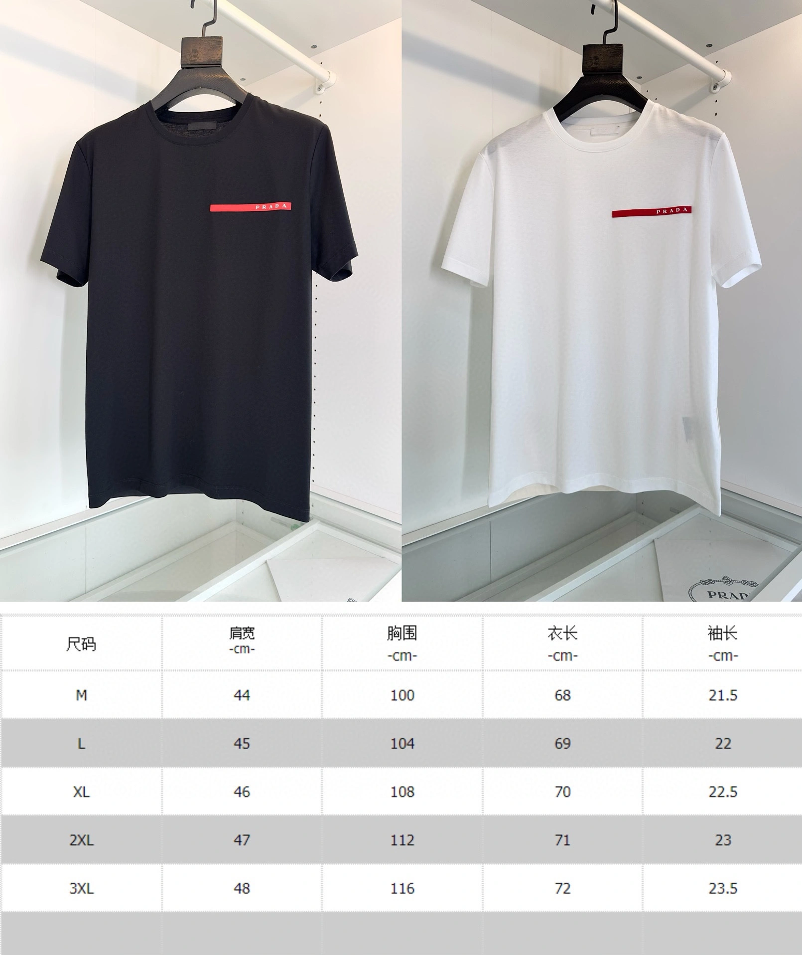 P*rada T-shirt Top Quality D17 20240525- WellDesigned 13512