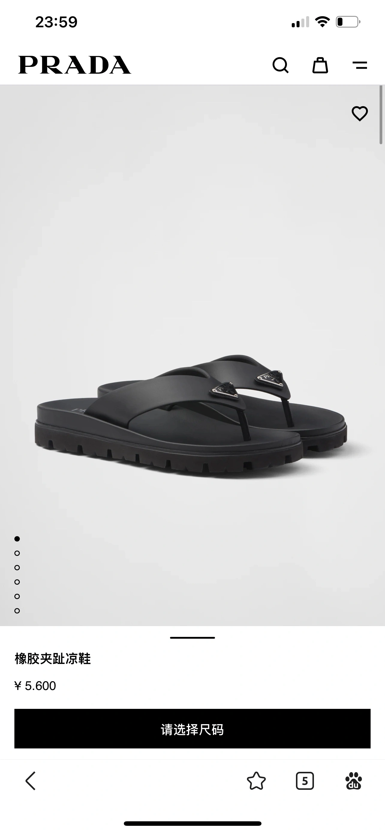 Upgraded P*rada Top Sandals&Slippers 20240814- 6350