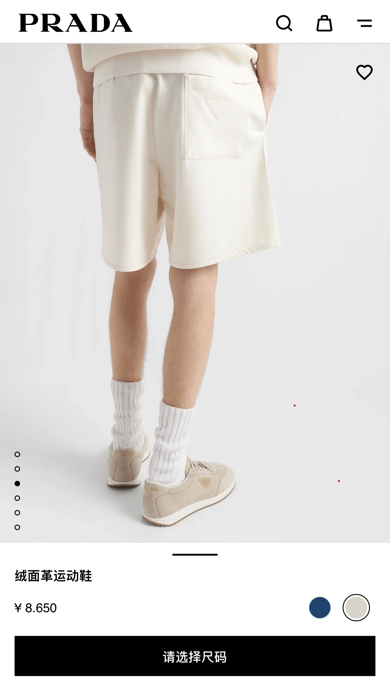 TravelReady P*rada Top Sneaker Low RR 20240815- 6351