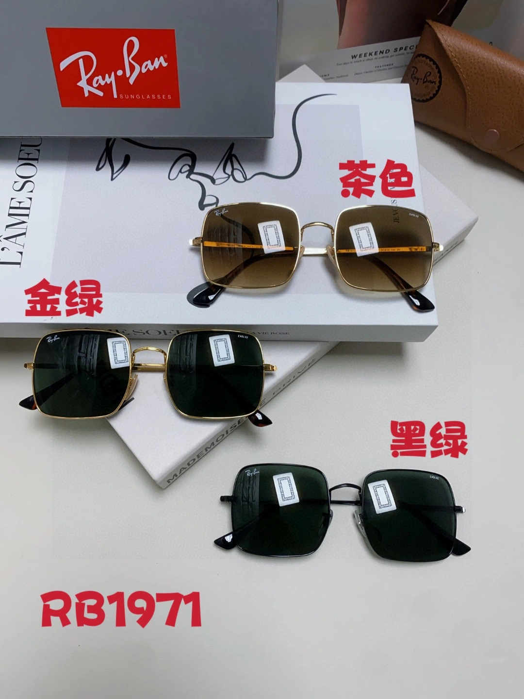 R*ayban Glasses Top XX 20250402- Unique 17103
