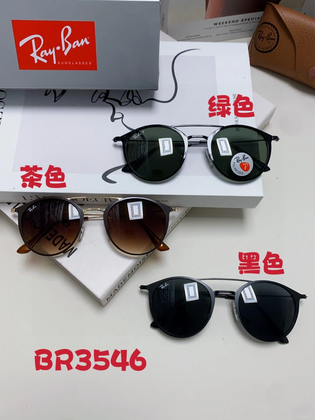R*ayban Glasses Top XX 20250402- EasyCare 17100