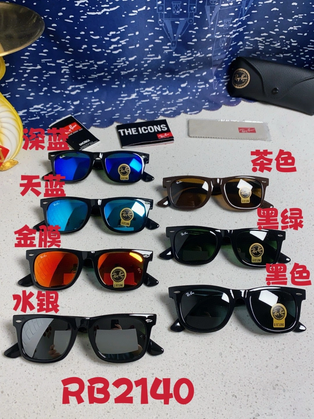 Lightweight R*ayban Glasses Top XX 20250402- 17099