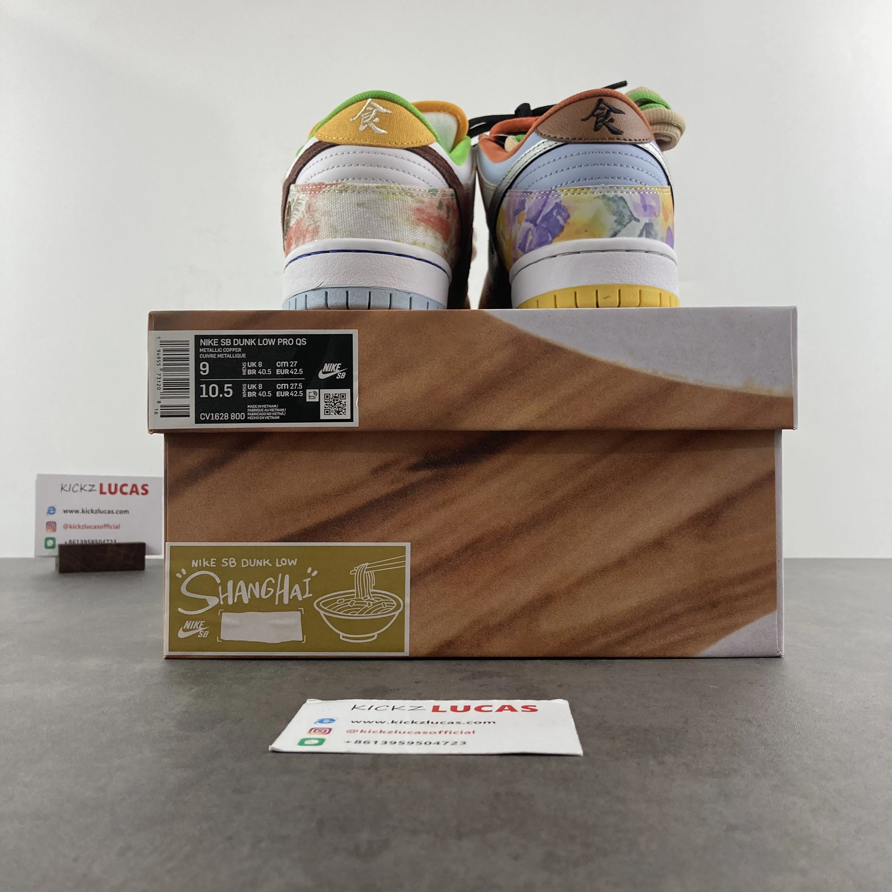 SB Dunk Low Street Hawker CV1628- EasyMatch 598