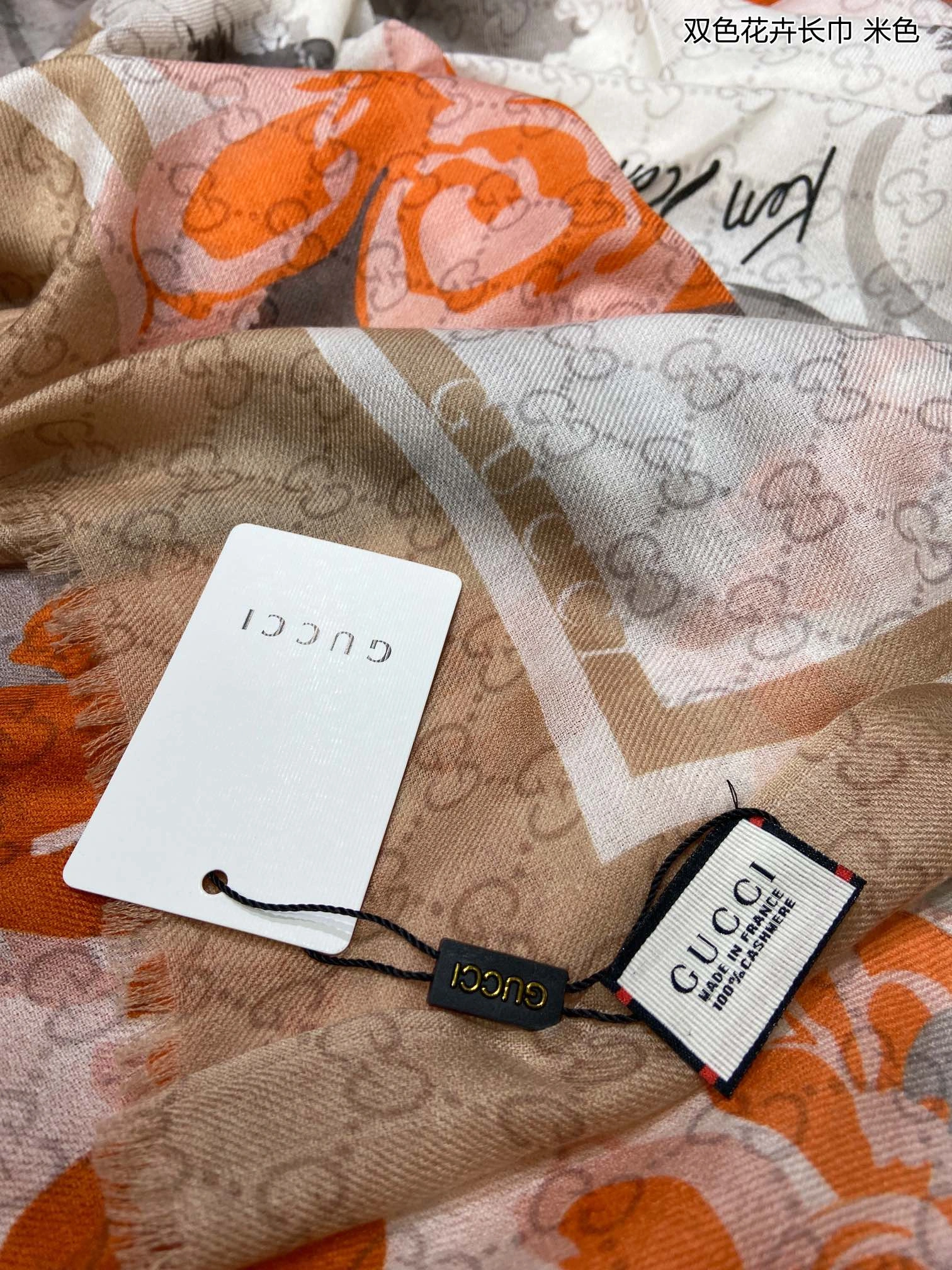 Scarf 110*200cm Modern 17892