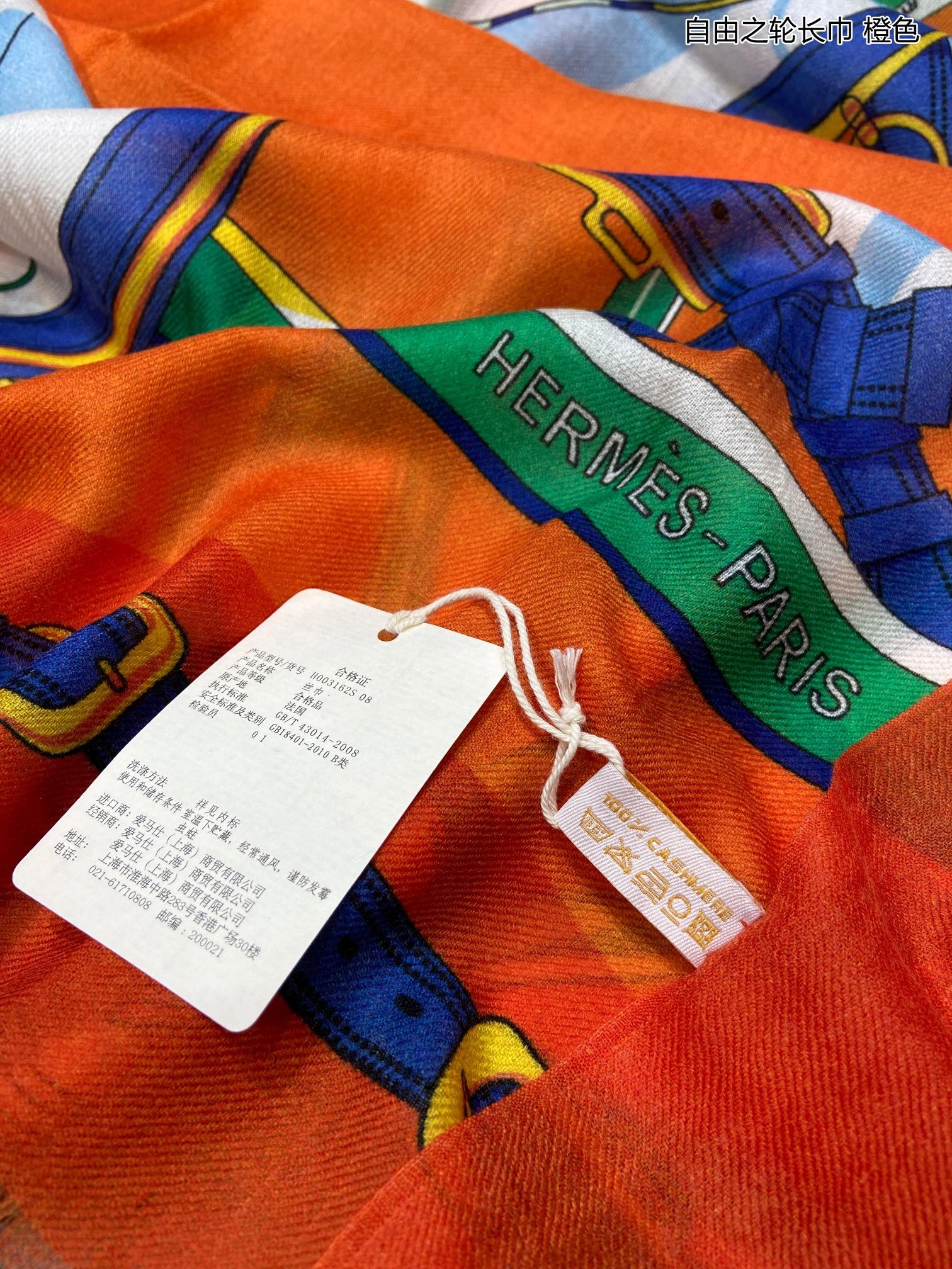 Scarf 110*200cm NewStyle 17876