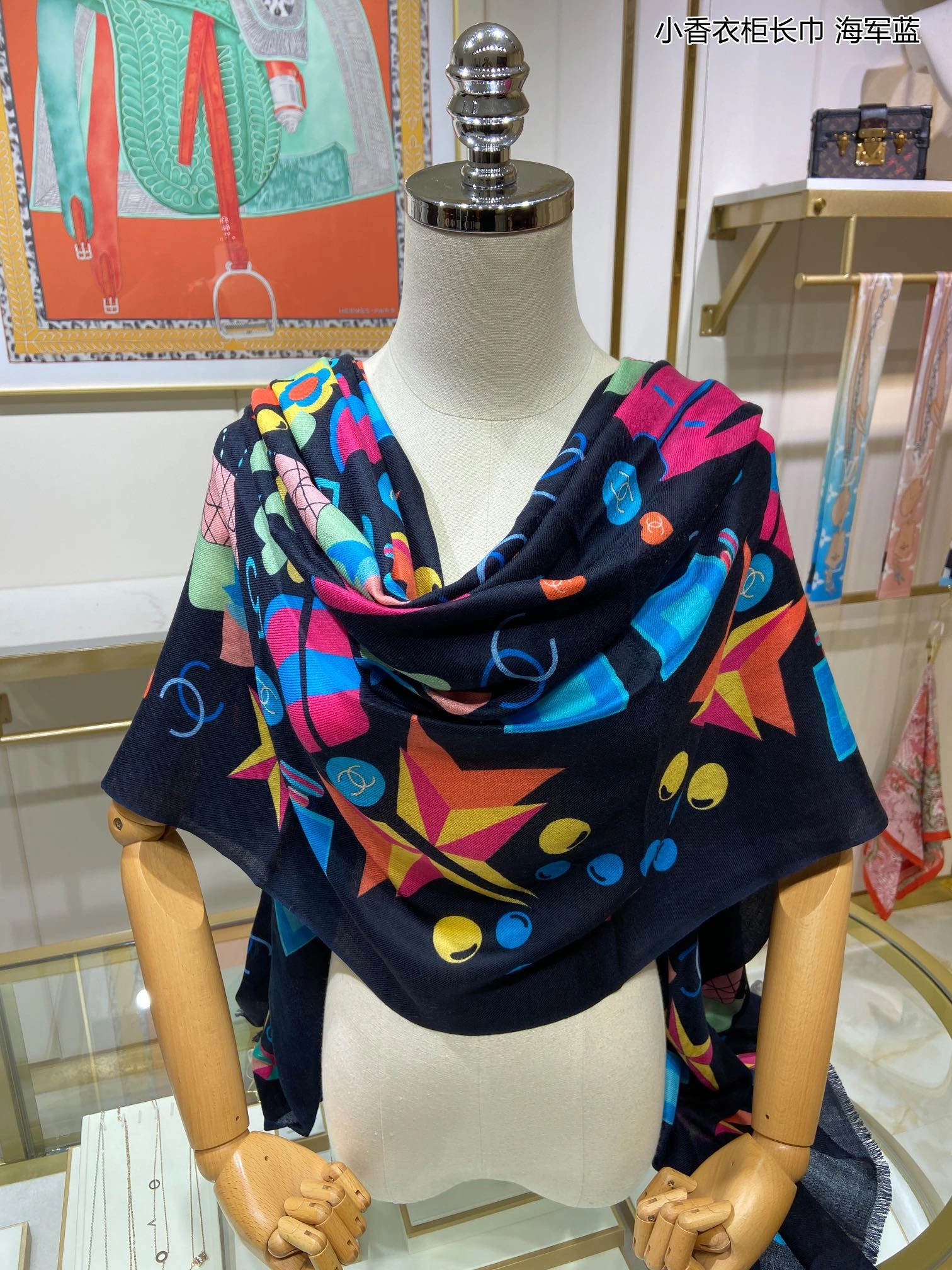 Scarf 110*200cm Durable 17887