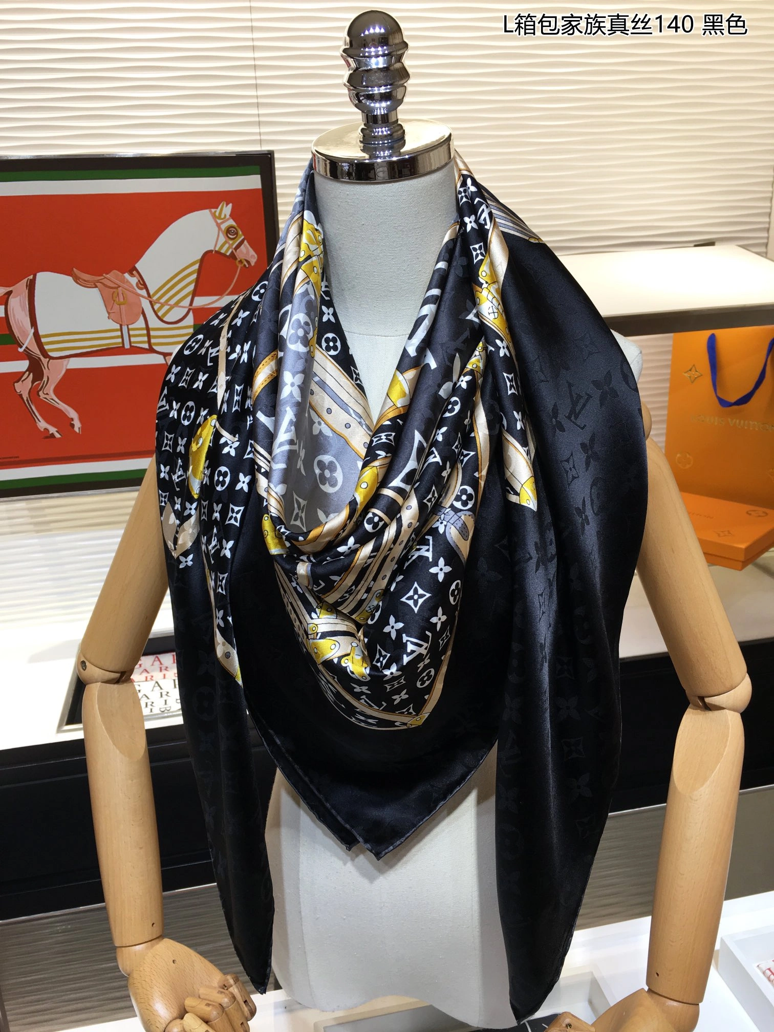 Modern Scarf 140*140cm 17937