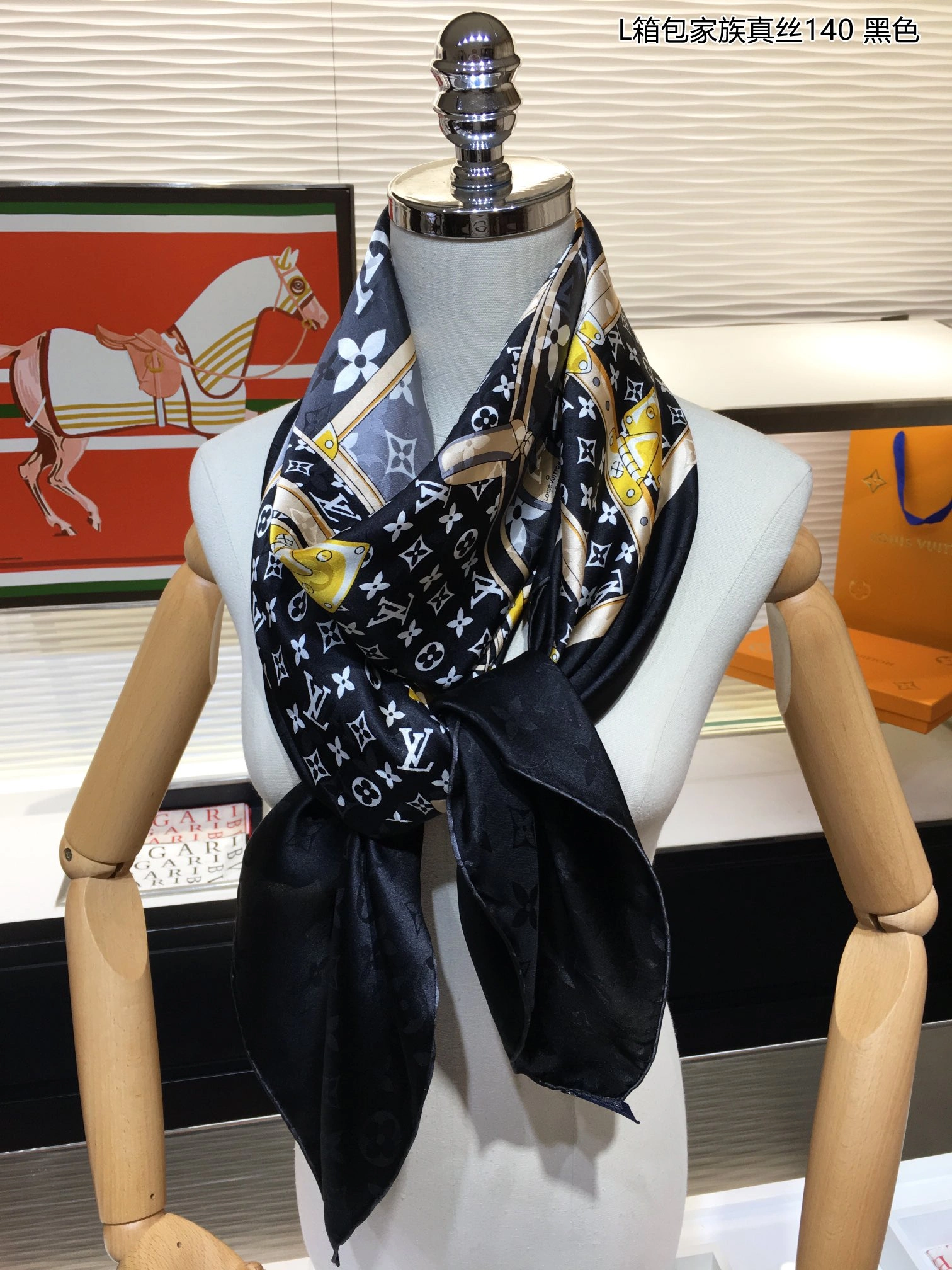Modern Scarf 140*140cm 17937