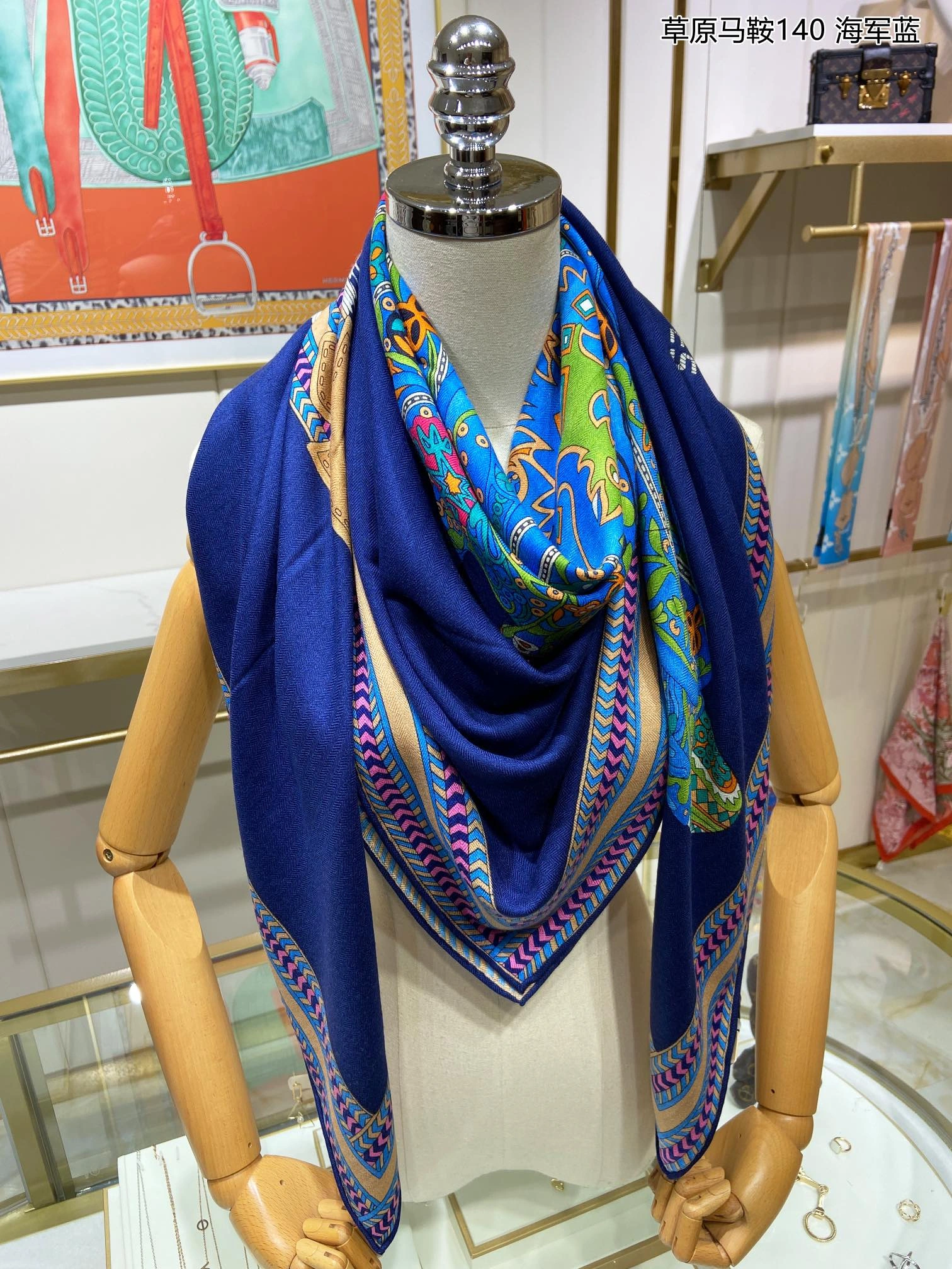 Scarf 140*140cm Breathable 17897