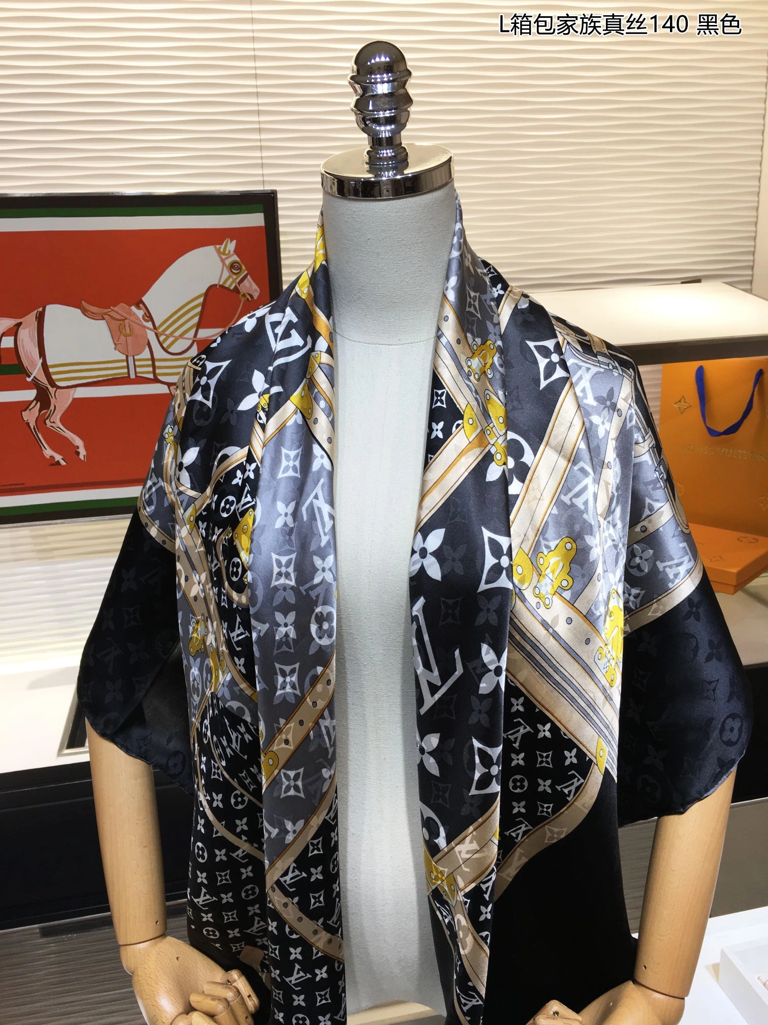 Modern Scarf 140*140cm 17937