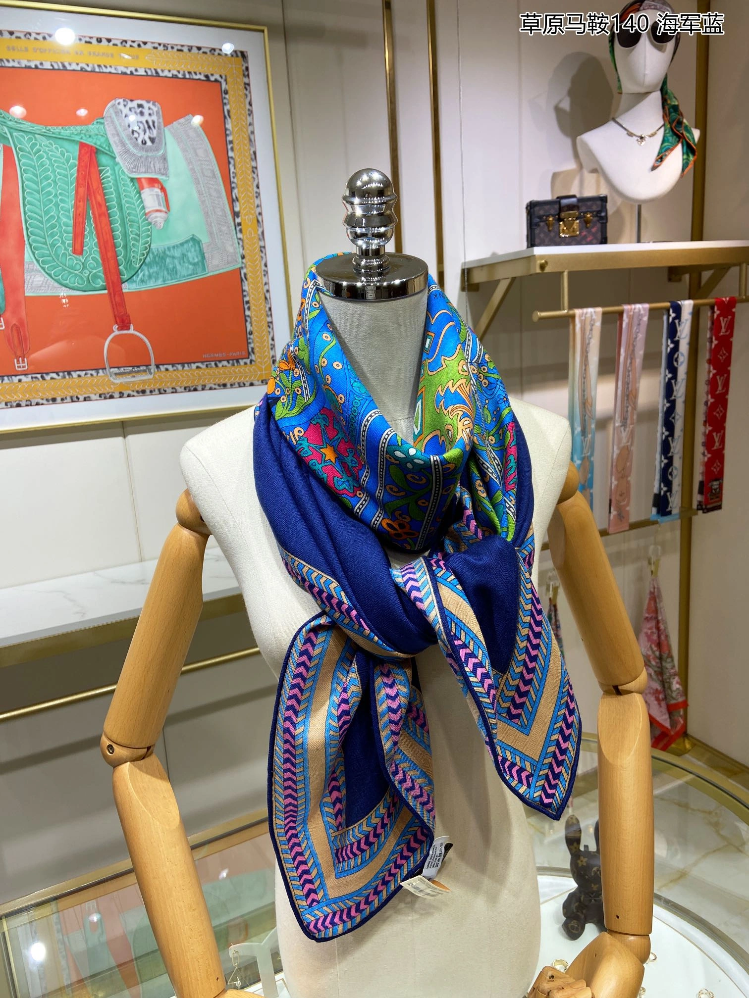 Scarf 140*140cm Breathable 17897