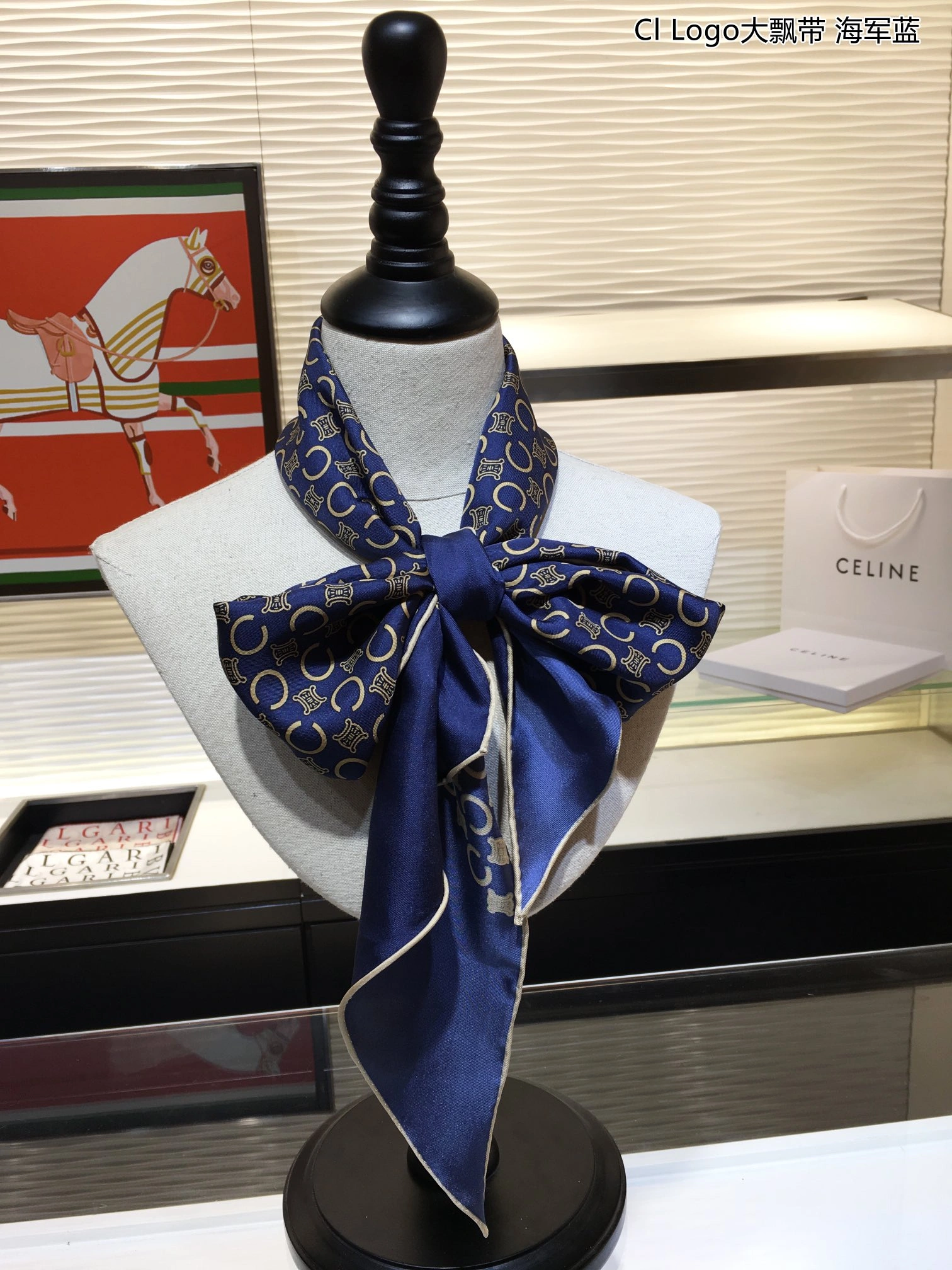 Scarf 22*150cm Resilient 17935