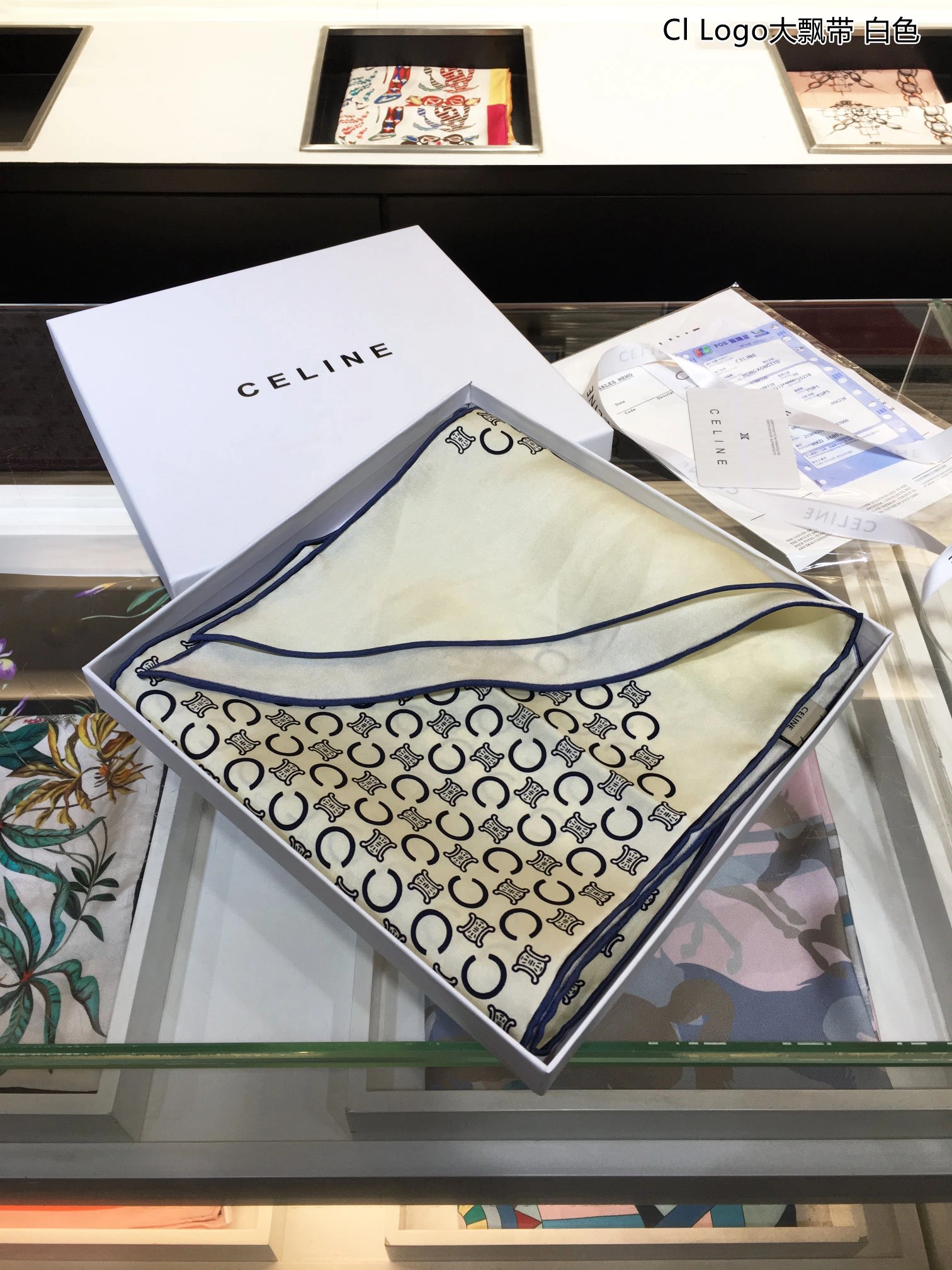 Scarf 22*150cm Resilient 17935