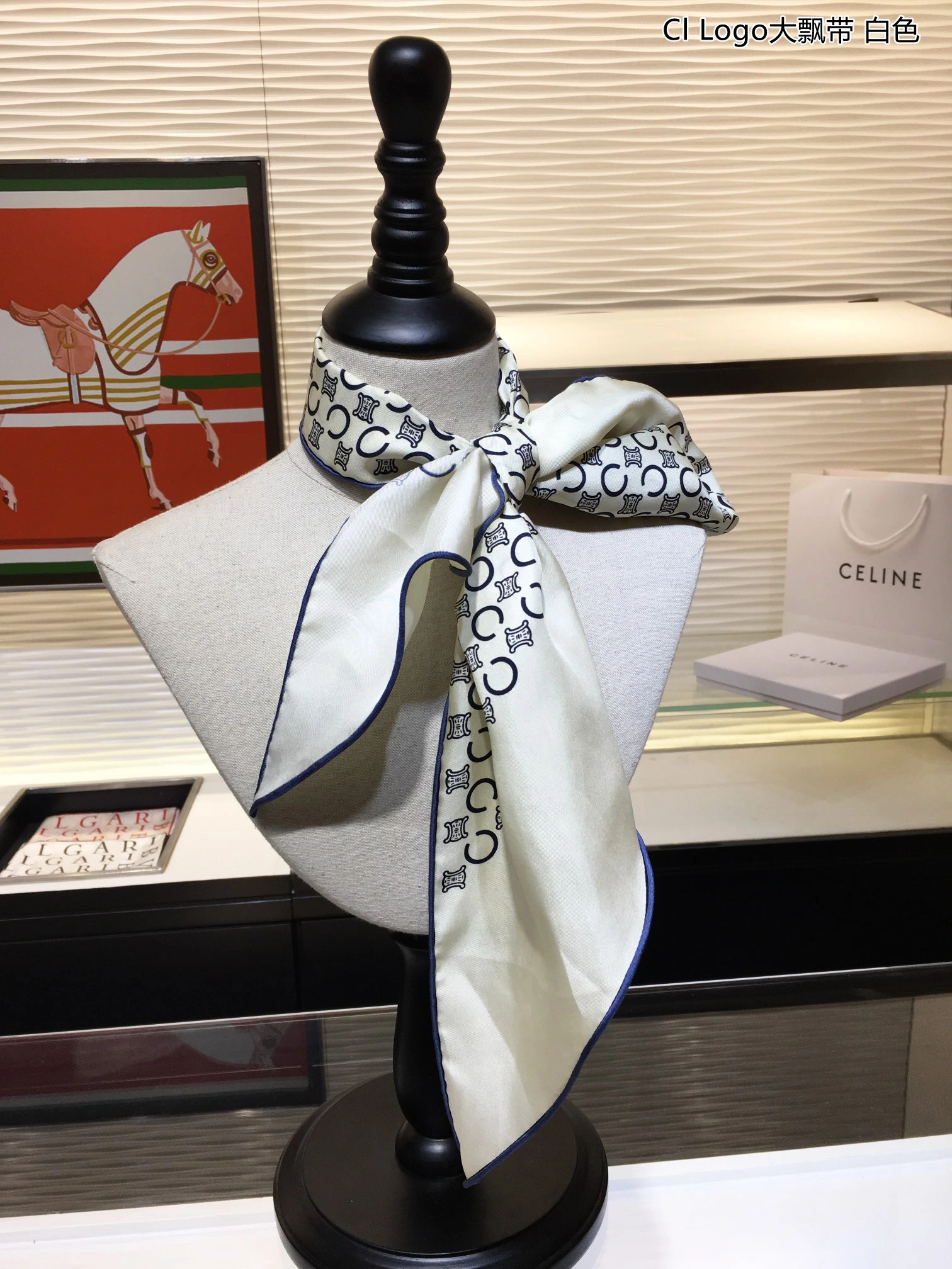 Scarf 22*150cm Resilient 17935