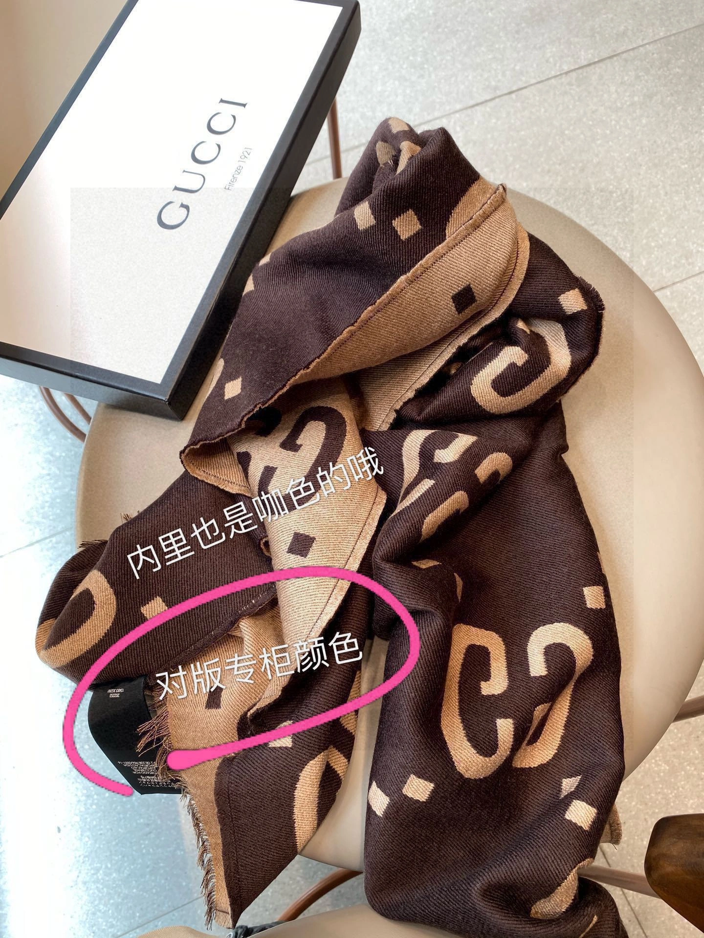 Scarf 45*170cm UrbanStyle 17875