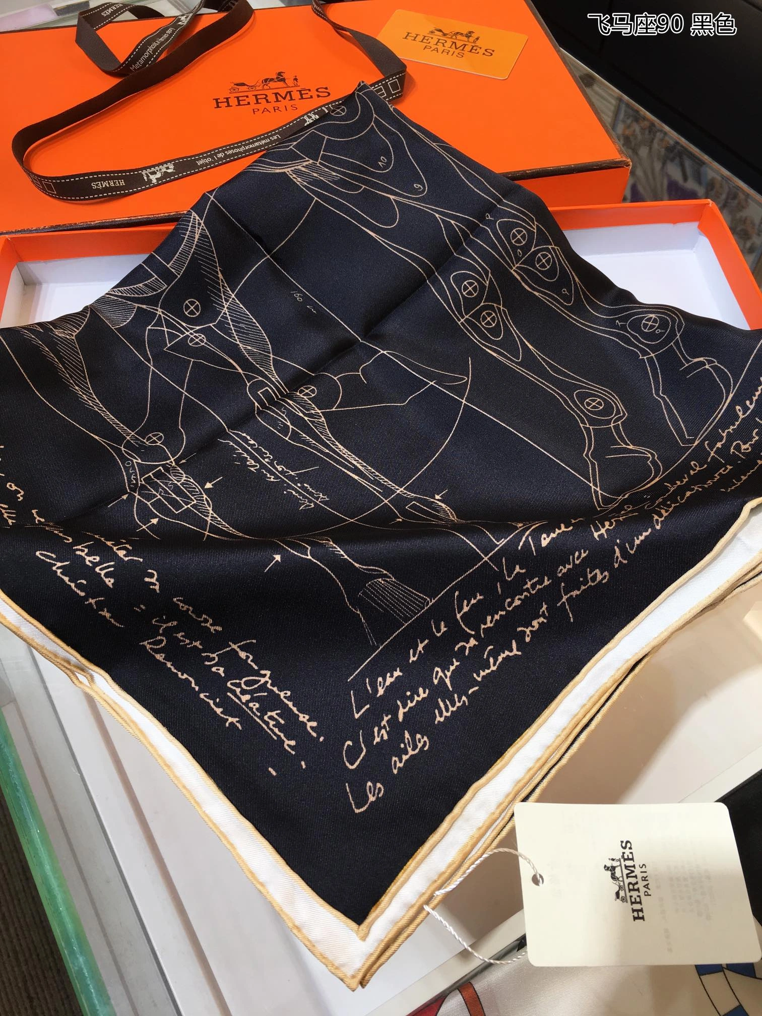 Scarf 90*90cm Breathable 17908
